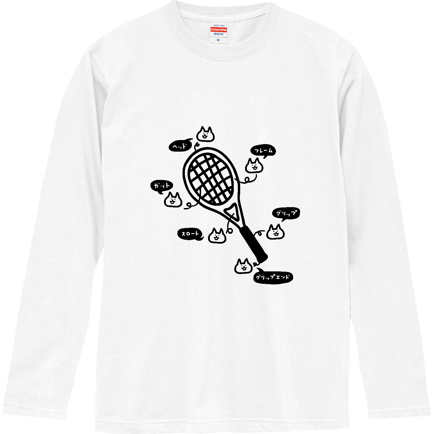 テニス　ラケットのアレコレ ロングスリーブTシャツ