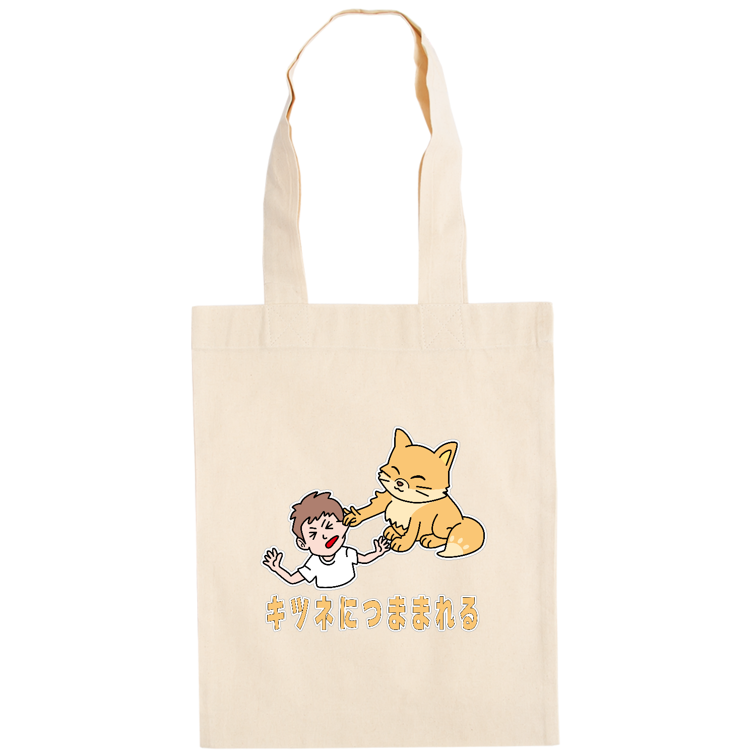 キツネにつままれる ドイツテューテ【白プリントあり】