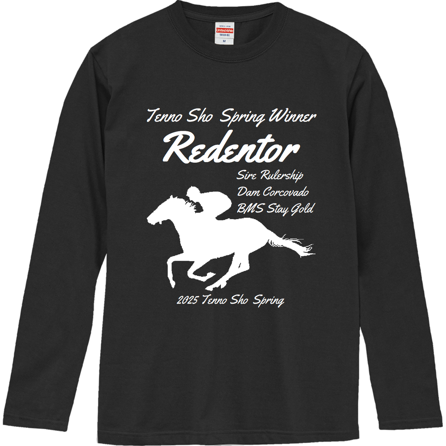 JRA G1 スプリンターズステークス枠色抽選会　カレンチャンオリジナルTシャツ 正規 品ホビー・楽器・アート - JRA G1 スプリンターズ