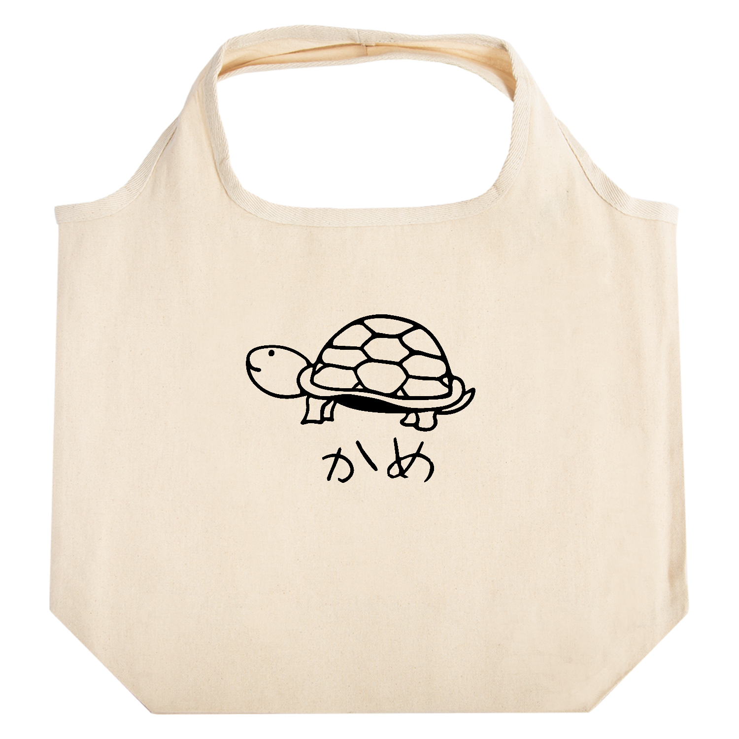 亀線画 たためるマルシェ【白プリントあり】