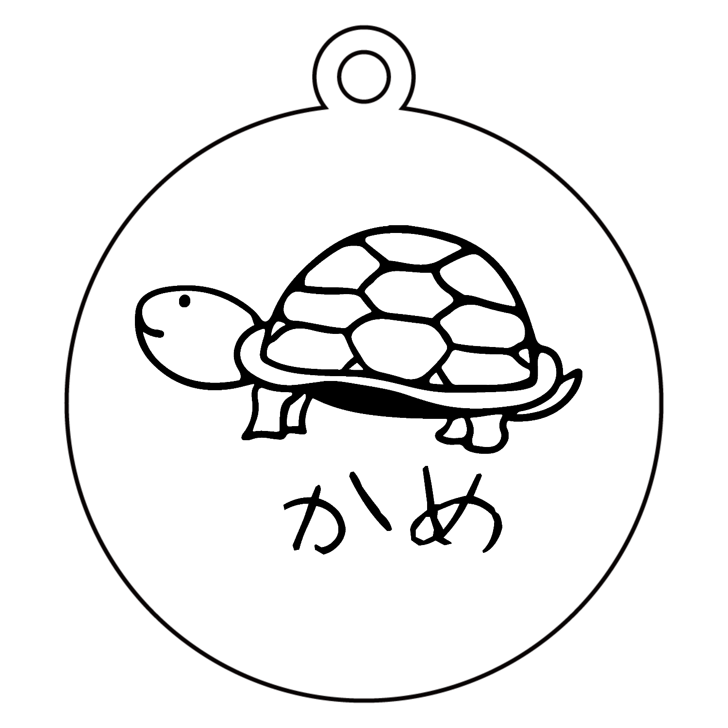 亀線画 アクリルキーホルダー　丸型 (6cm)