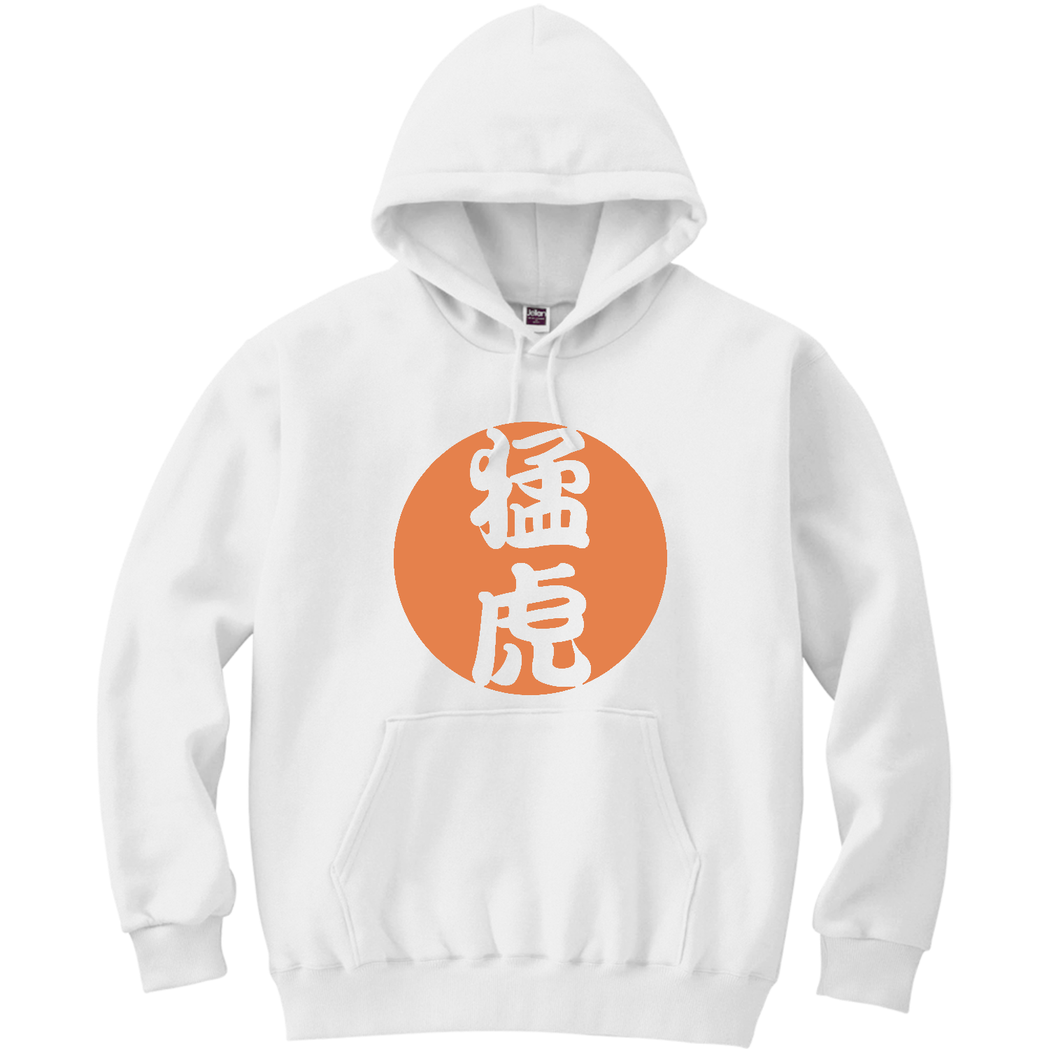 猛虎 軽量プルパーカー (長袖プリント)