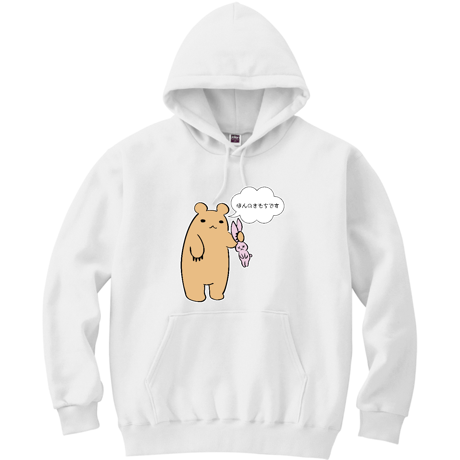 パーカー　販促品？　記念品？ 0000000017352_mN9Neah.jpg