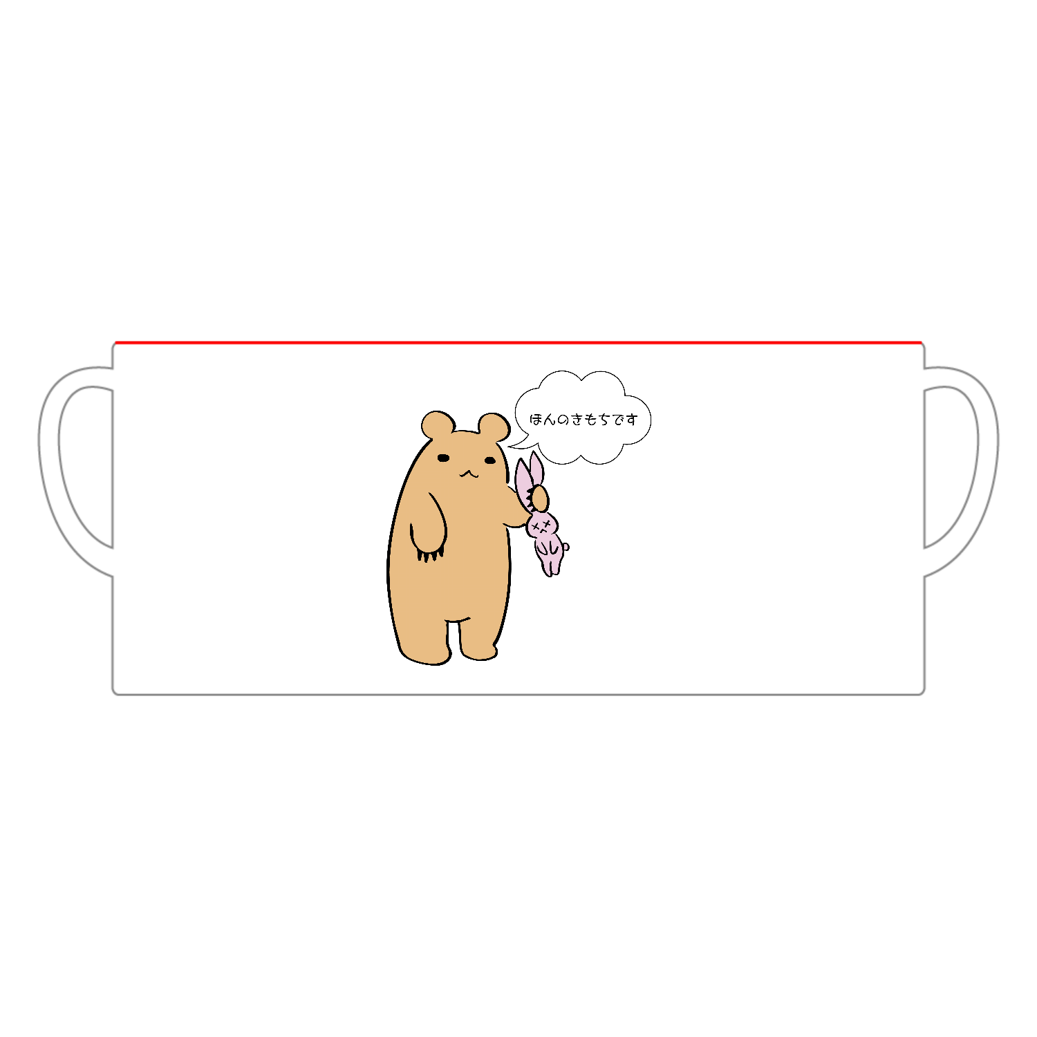 贈り物 陶器マグストレート バイカラー