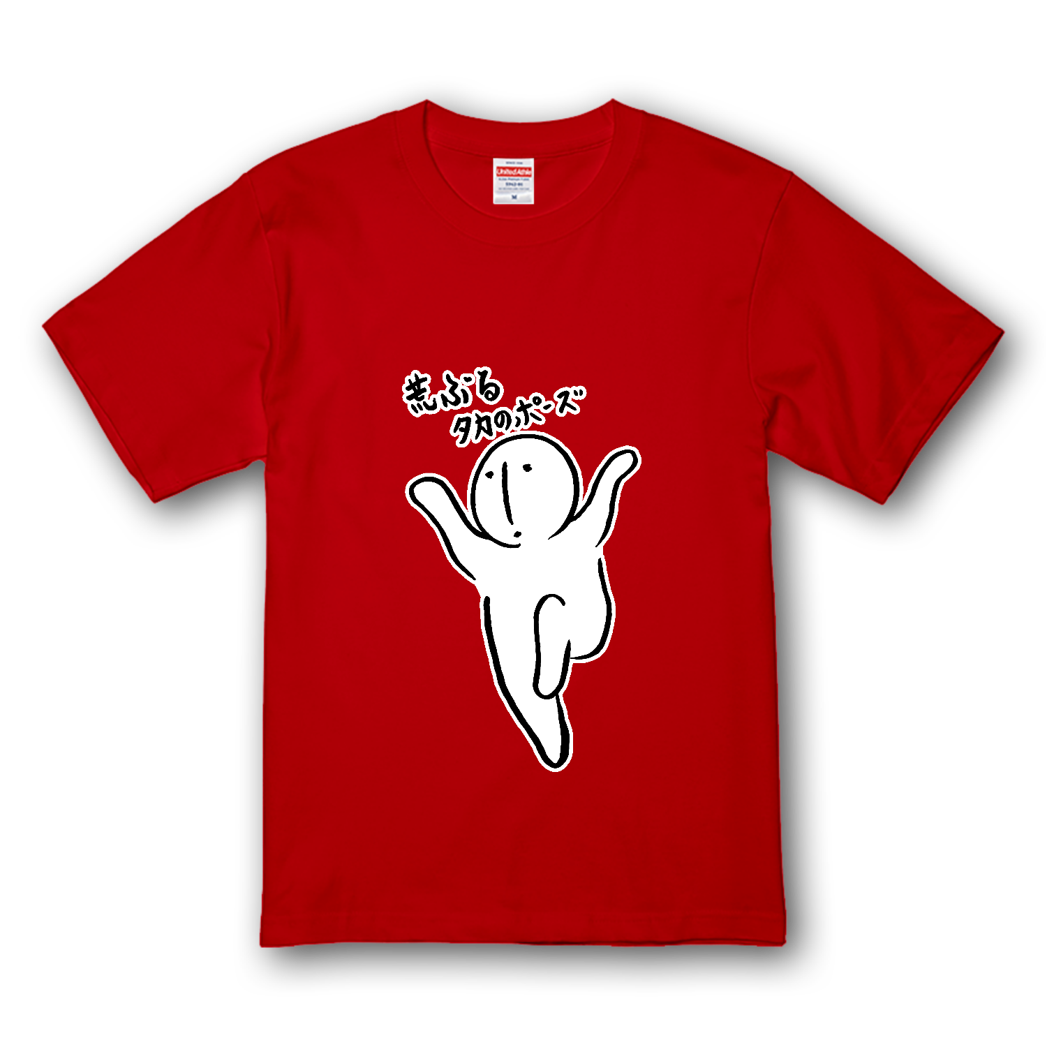荒ぶるタカのポーズ Tシャツ｜ポラリスのアトリエ - オリラボマーケット