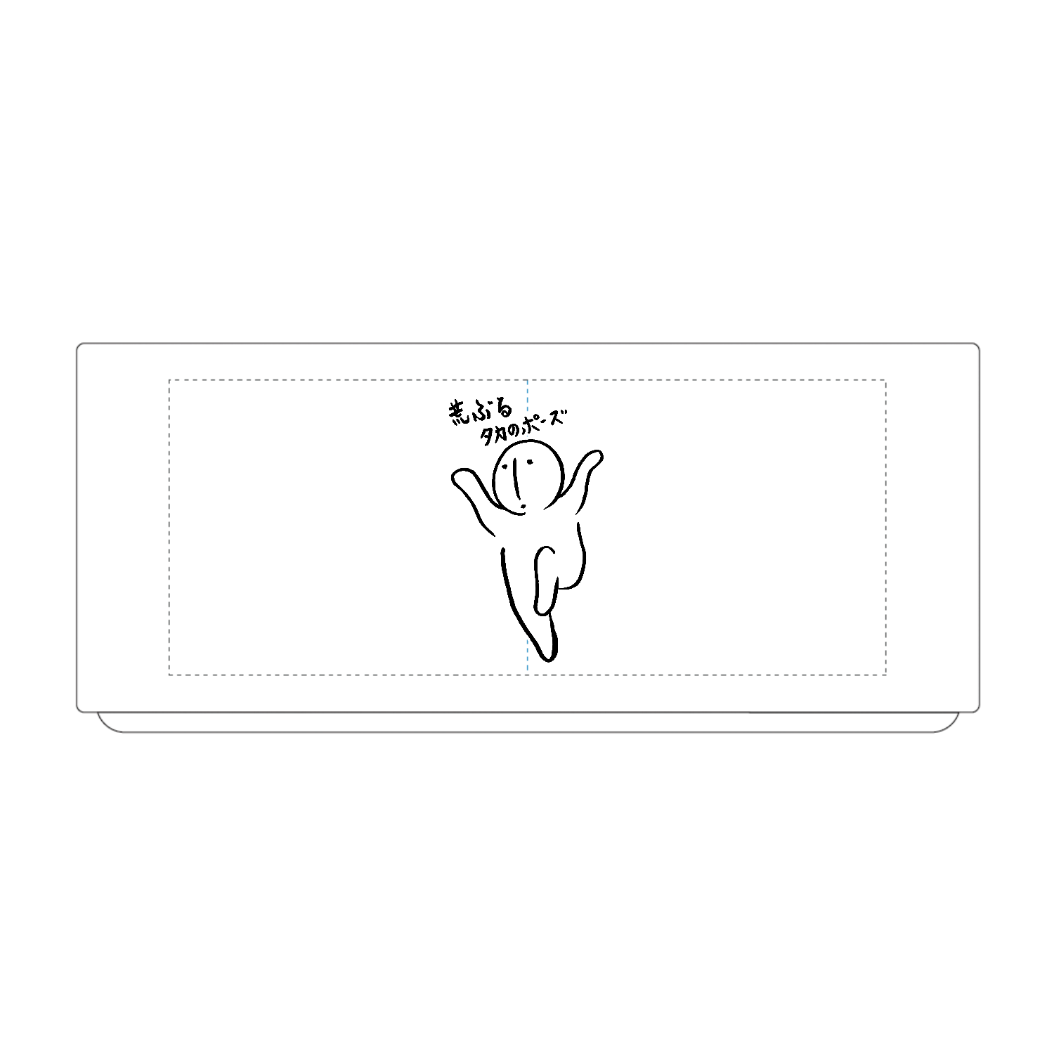  荒ぶるタカのポーズ 湯のみ(S)