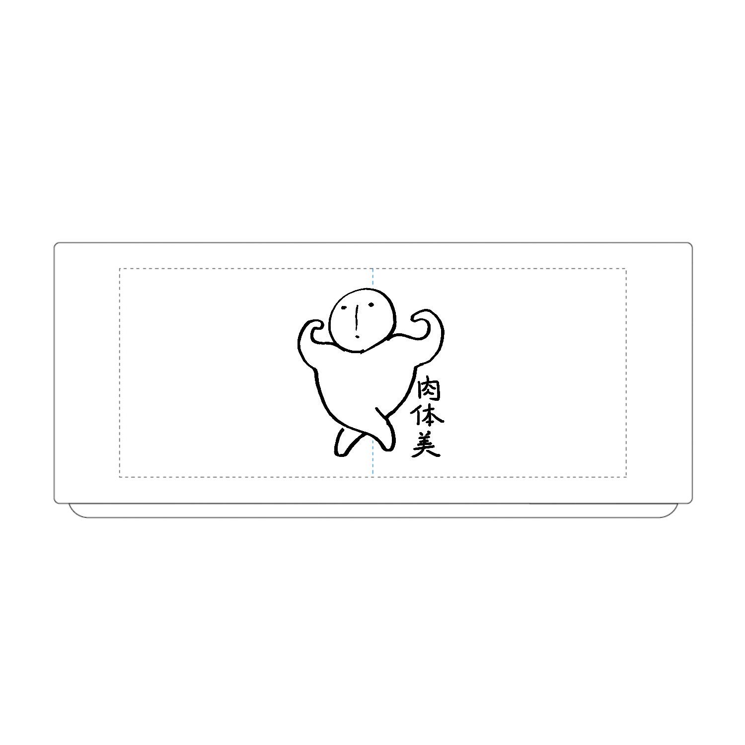 肉体美 湯のみ(S)