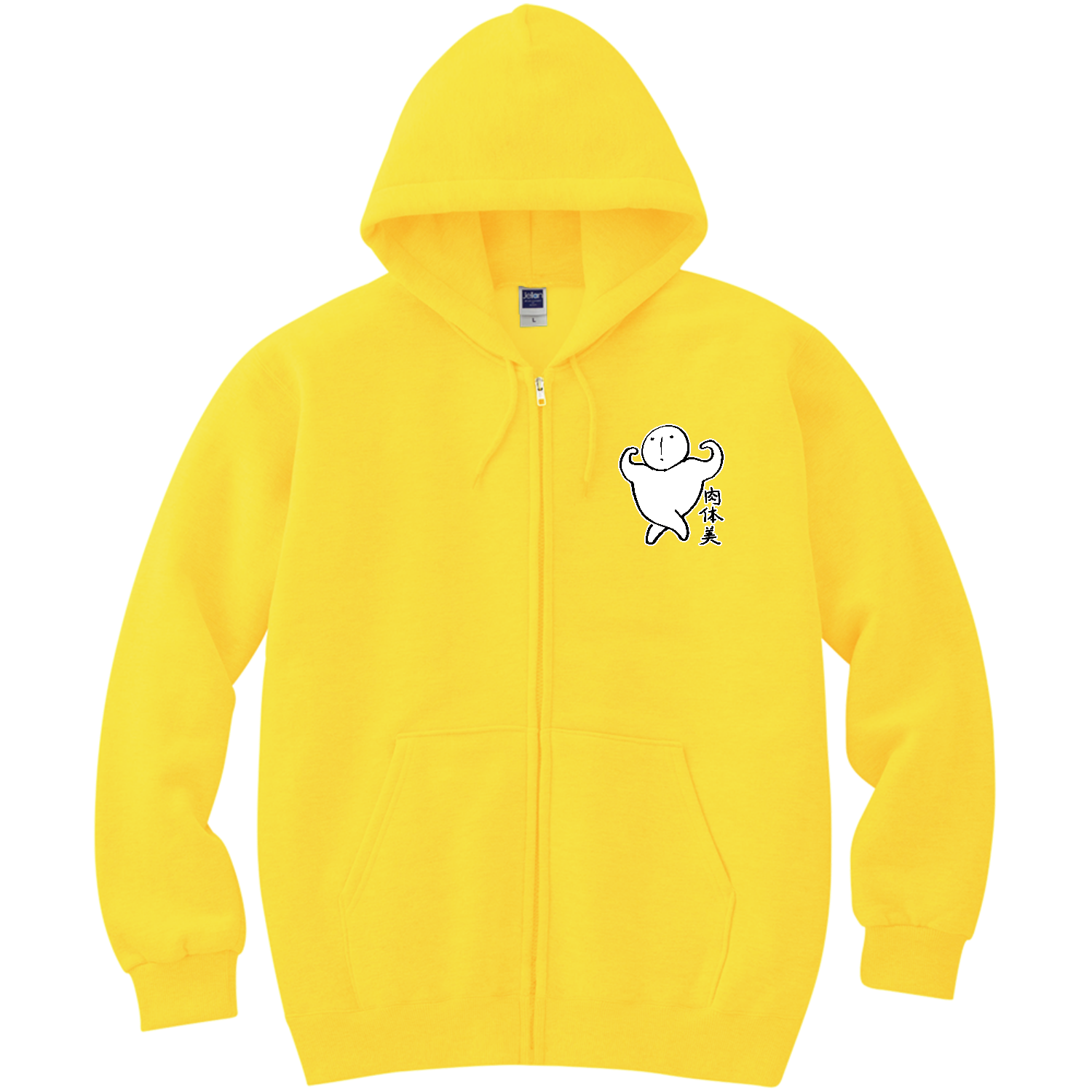 肉体美 軽量ジップアップパーカー