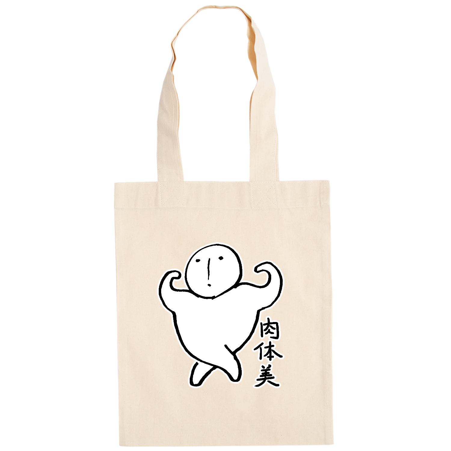 肉体美 ドイツテューテ【白プリントあり】