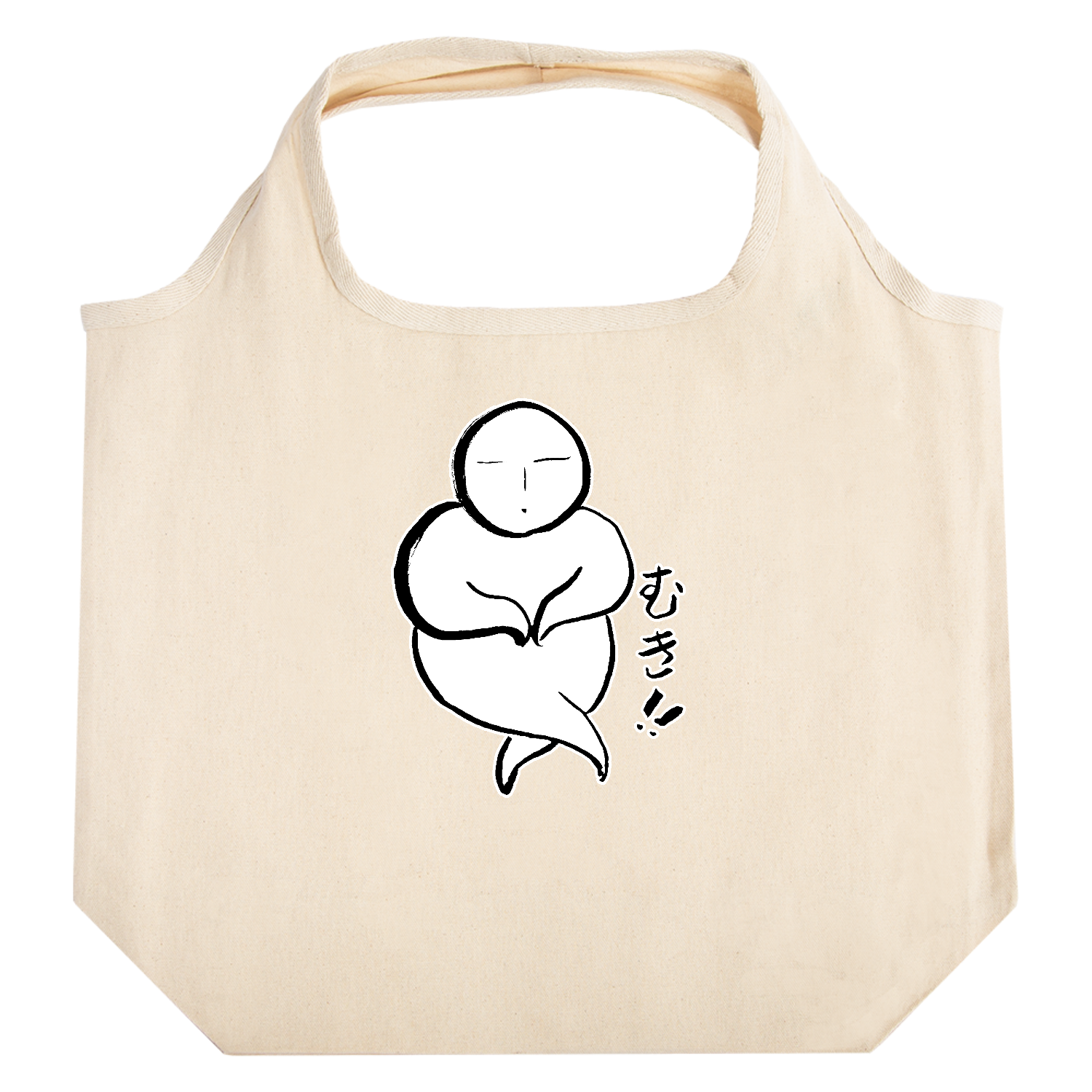 むき!! たためるマルシェ【白プリントあり】