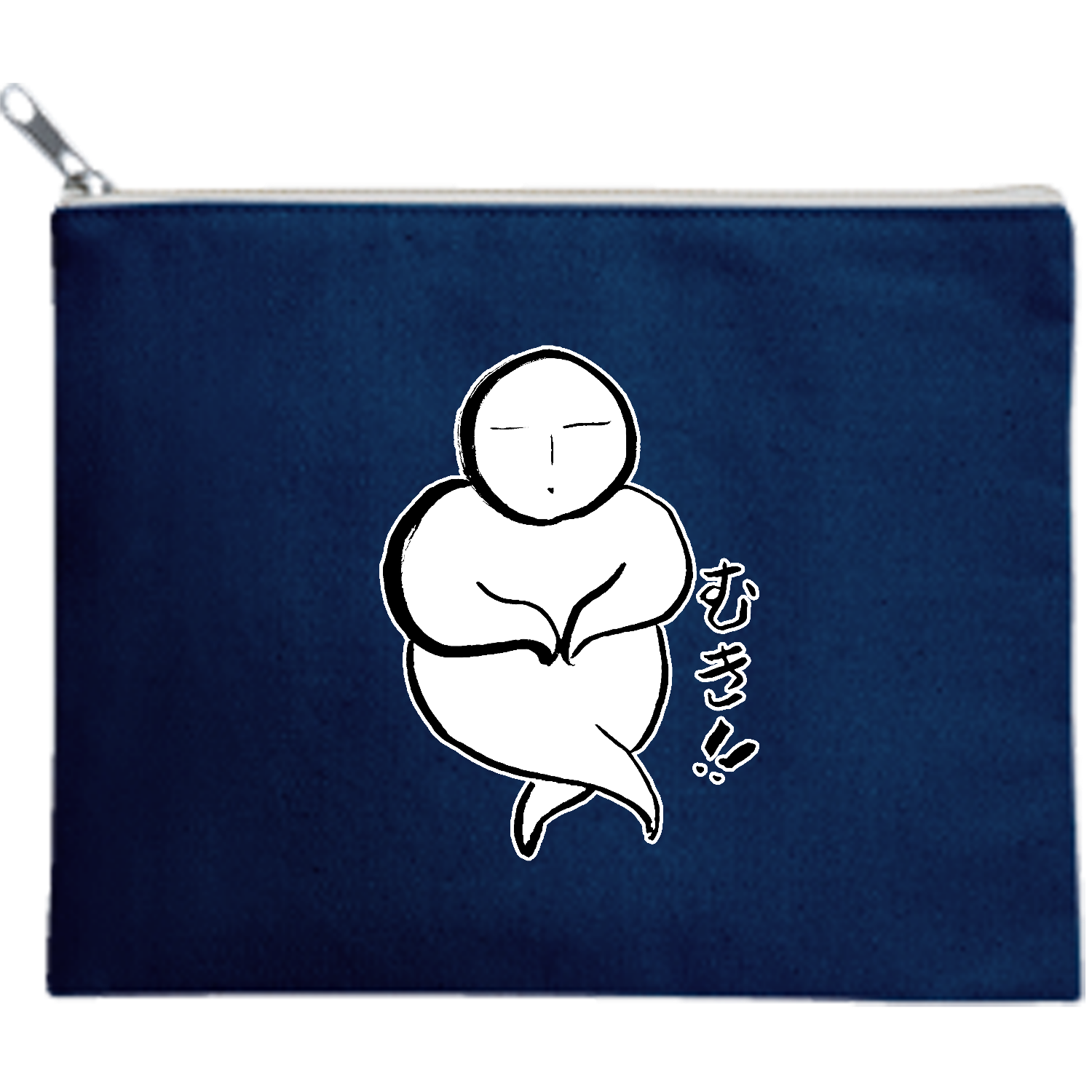 むき!! キャンバスフラットポーチ（M）【白プリント有】