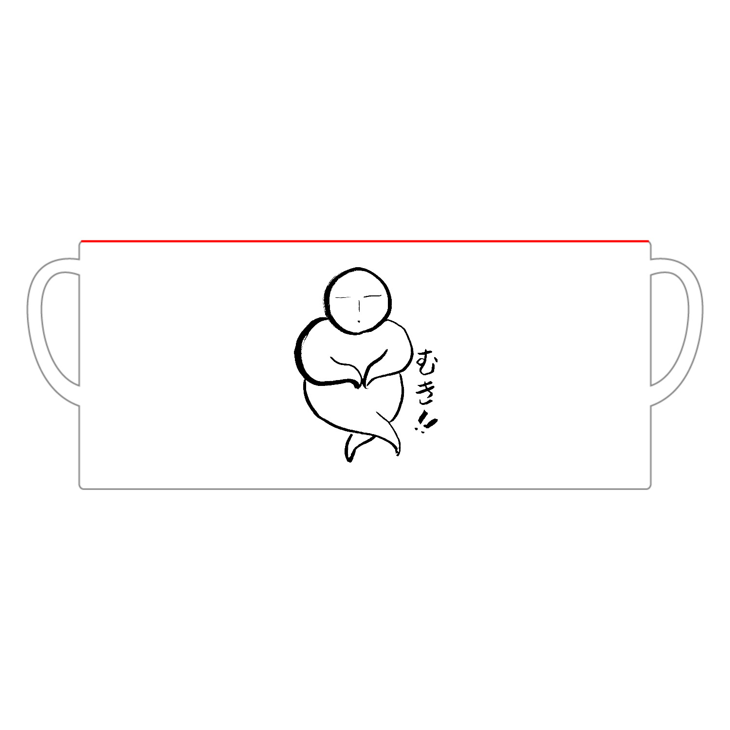 むき!! 陶器マグストレート バイカラー