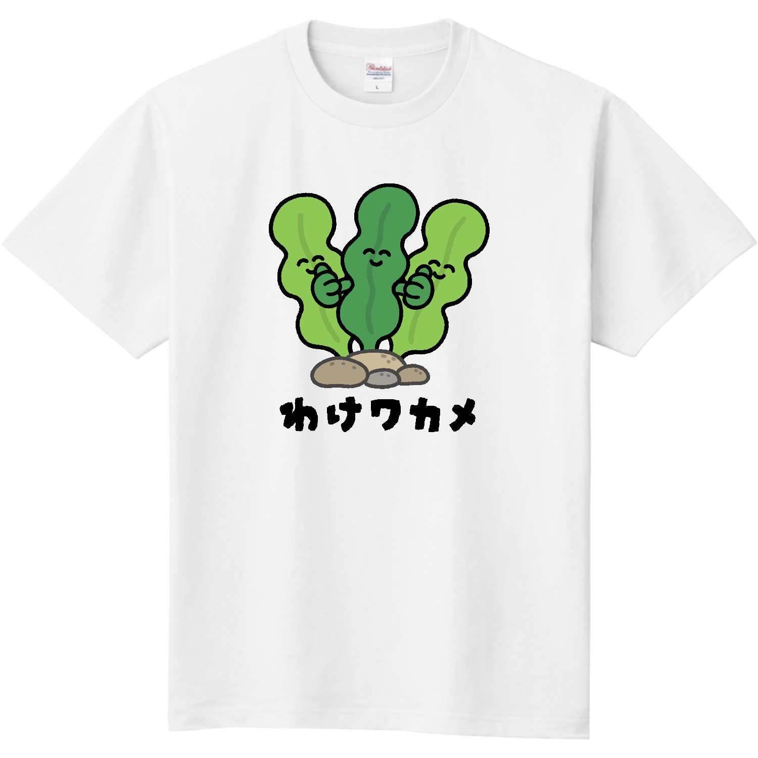 めておら　グリッターロゴTシャツ　みかさくん　タイムセール　最安値 めておら グリッターロゴTシャツ みかさくん ① 8/3限定 - メルカリ