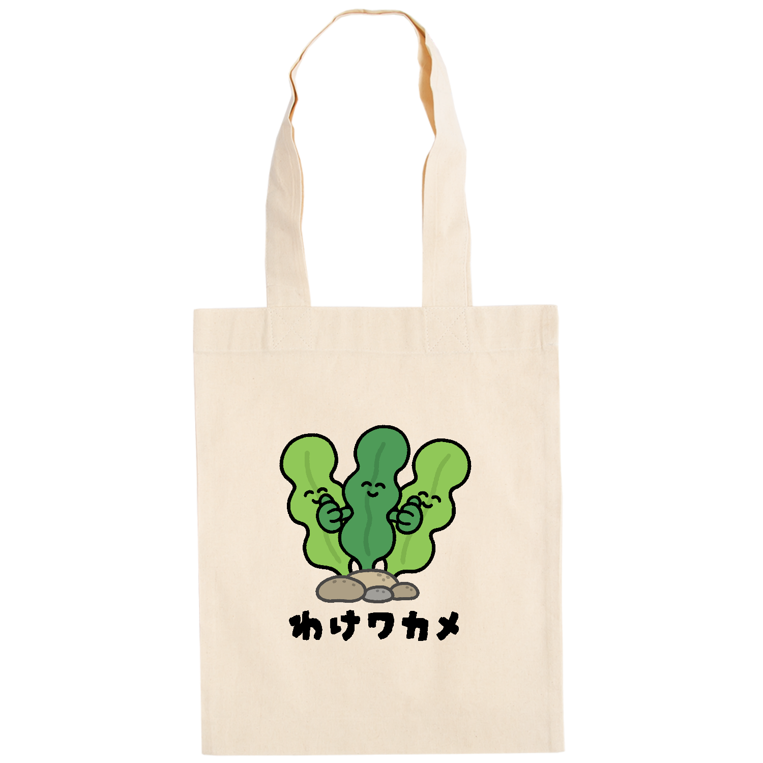 わけワカメ ドイツテューテ【白プリントあり】