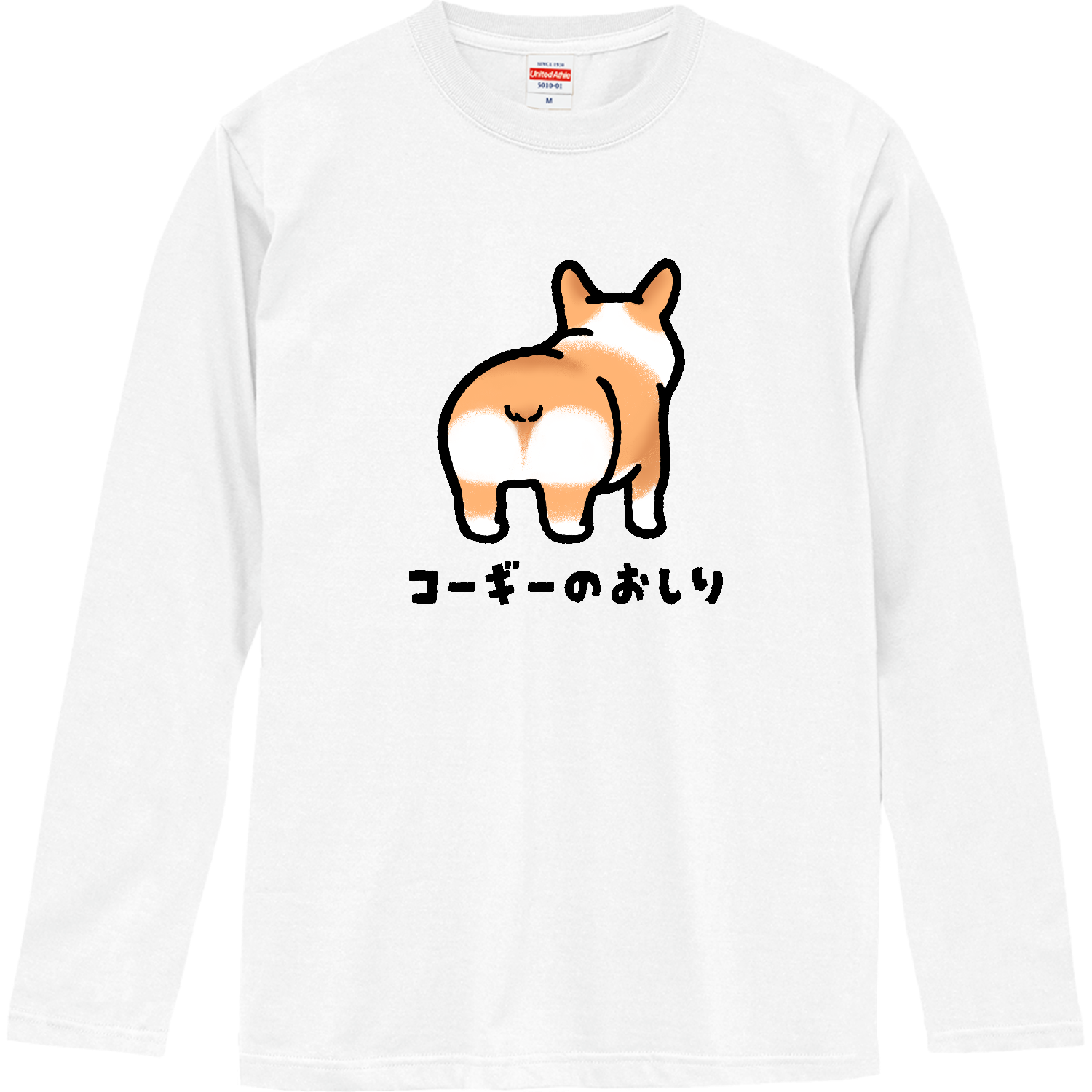 コーギーのおしり ロングスリーブTシャツ