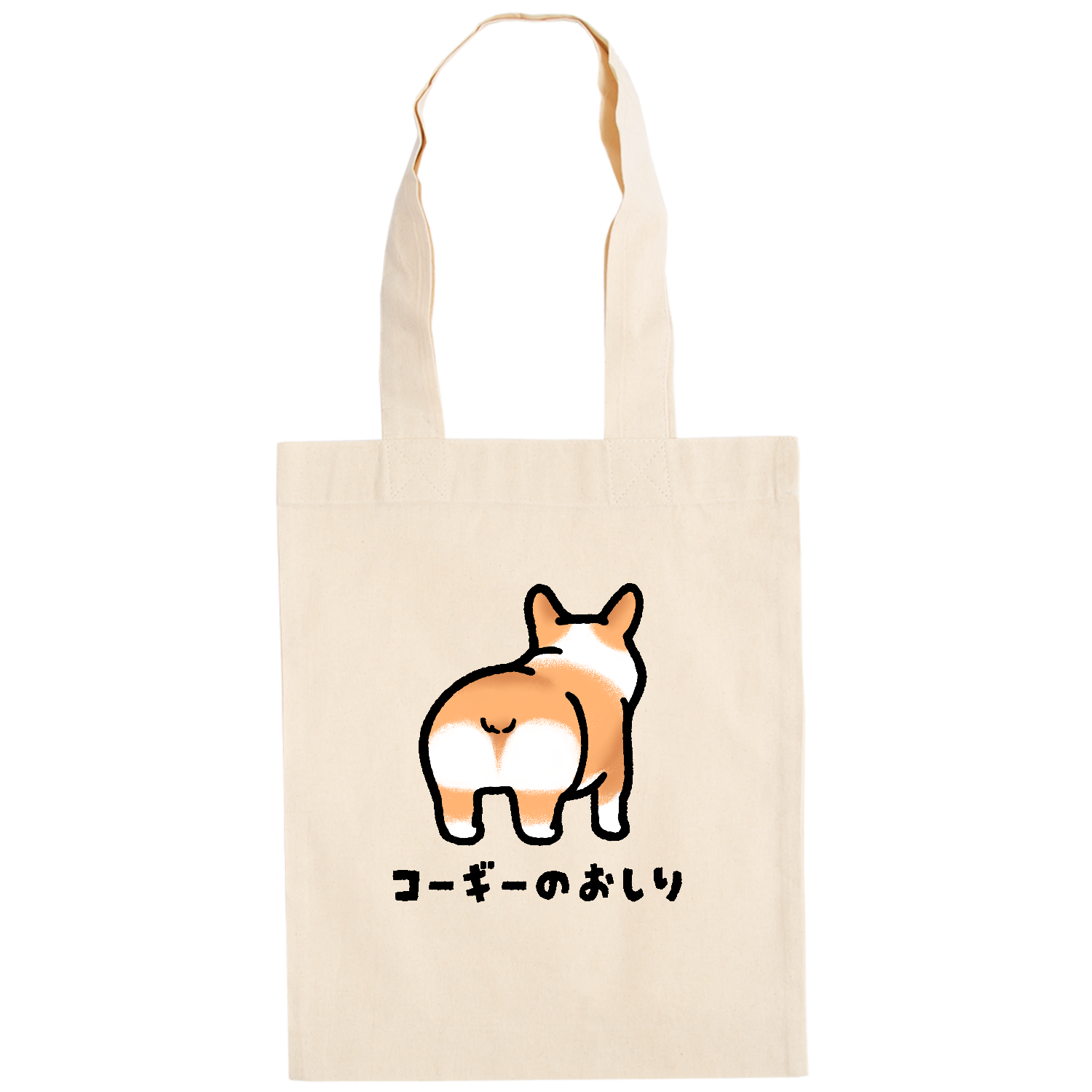 コーギーのおしり ドイツテューテ【白プリントあり】