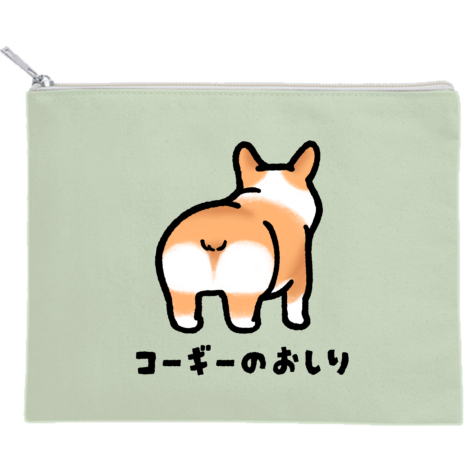 コーギーのおしり キャンバスポーチ（M）【白プリント有】