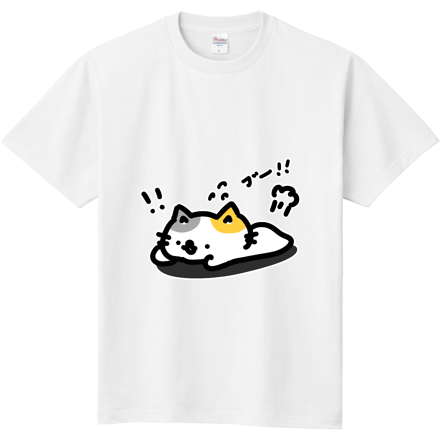 おならが急に出ちゃうとびっくりするよねー！ 定番Ｔシャツ