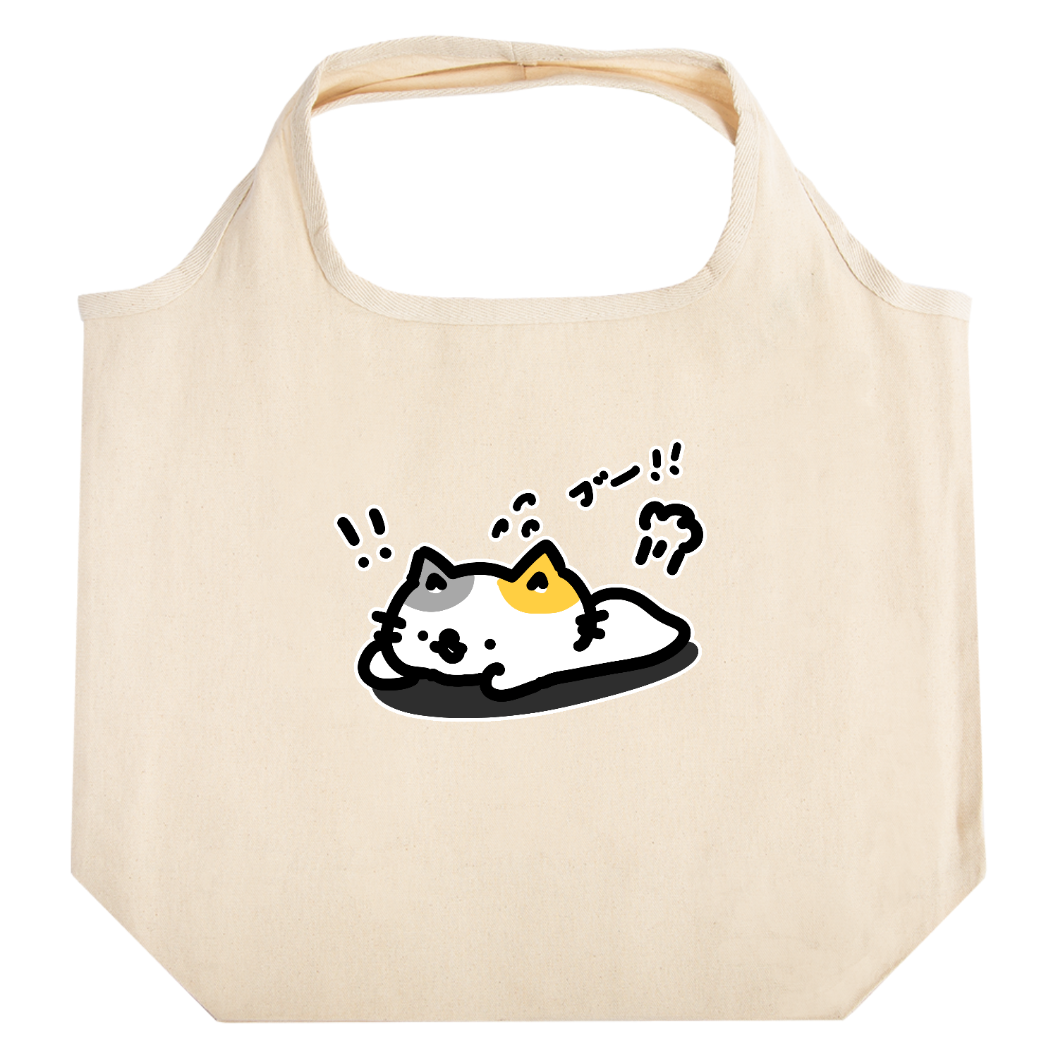 おならが急に出ちゃうとびっくりするよねー！ たためるマルシェ【白プリントあり】