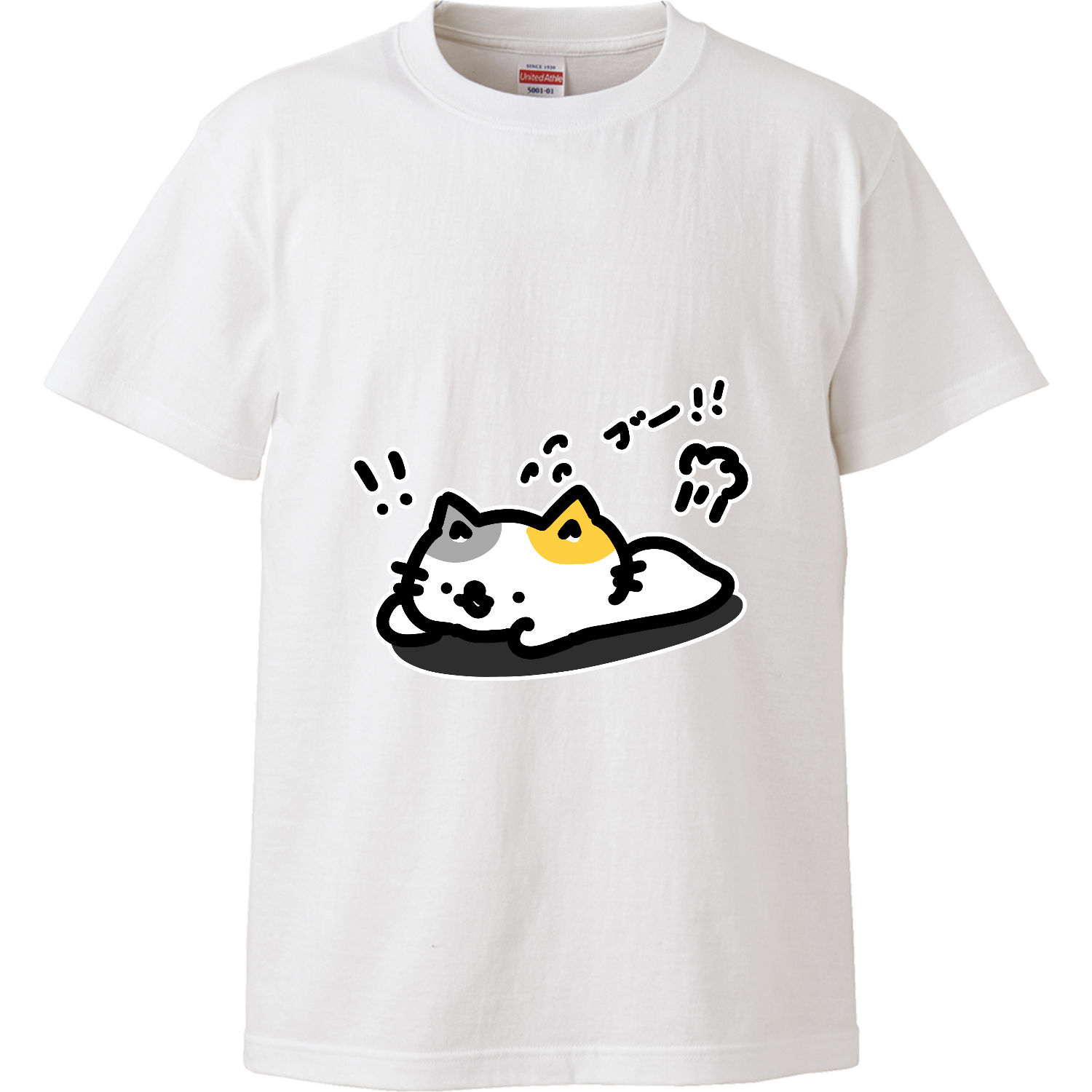 おならが急に出ちゃうとびっくりするよねー！ ハイクオリティーTシャツ