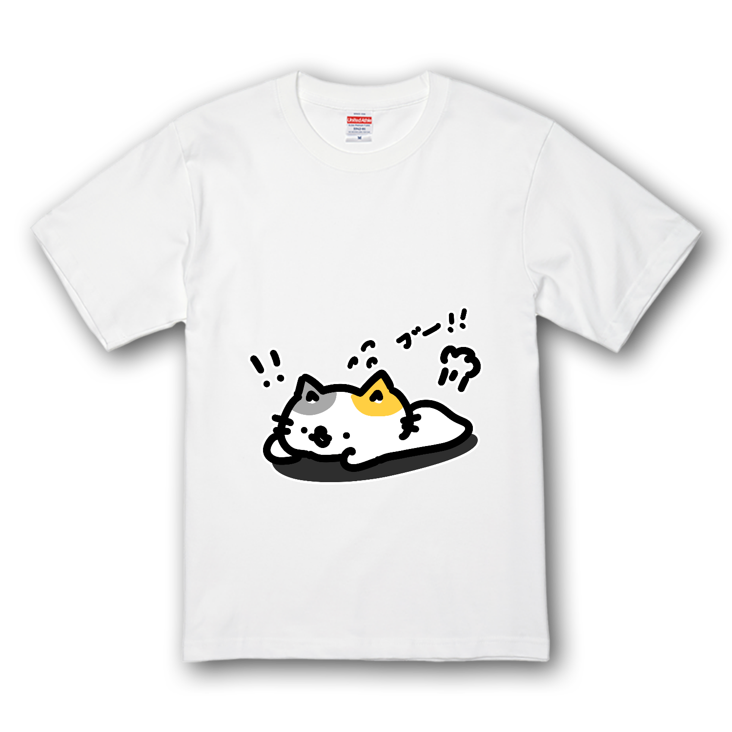 おならが急に出ちゃうとびっくりするよねー！ プレミアムTシャツ