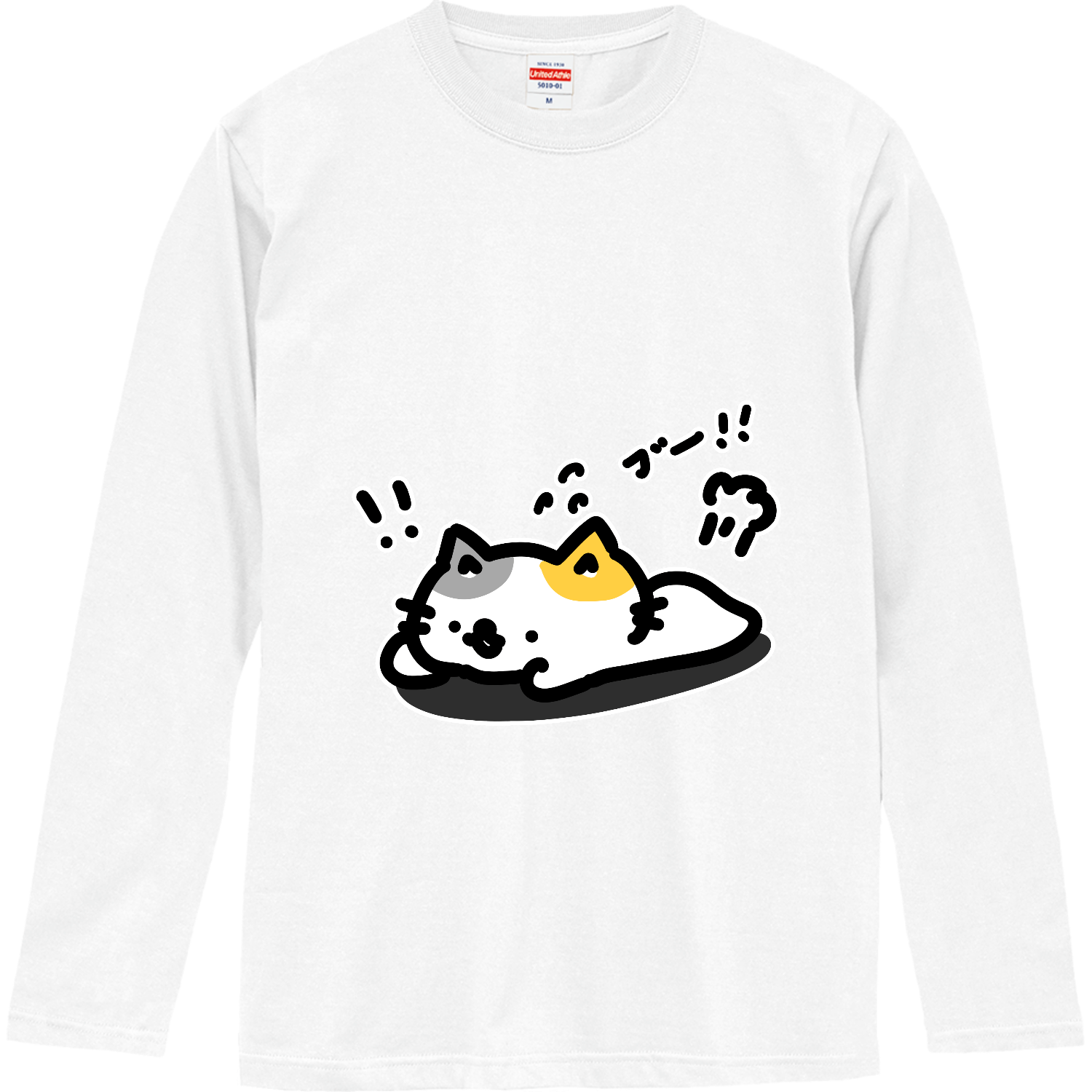 おならが急に出ちゃうとびっくりするよねー！ ロングスリーブTシャツ