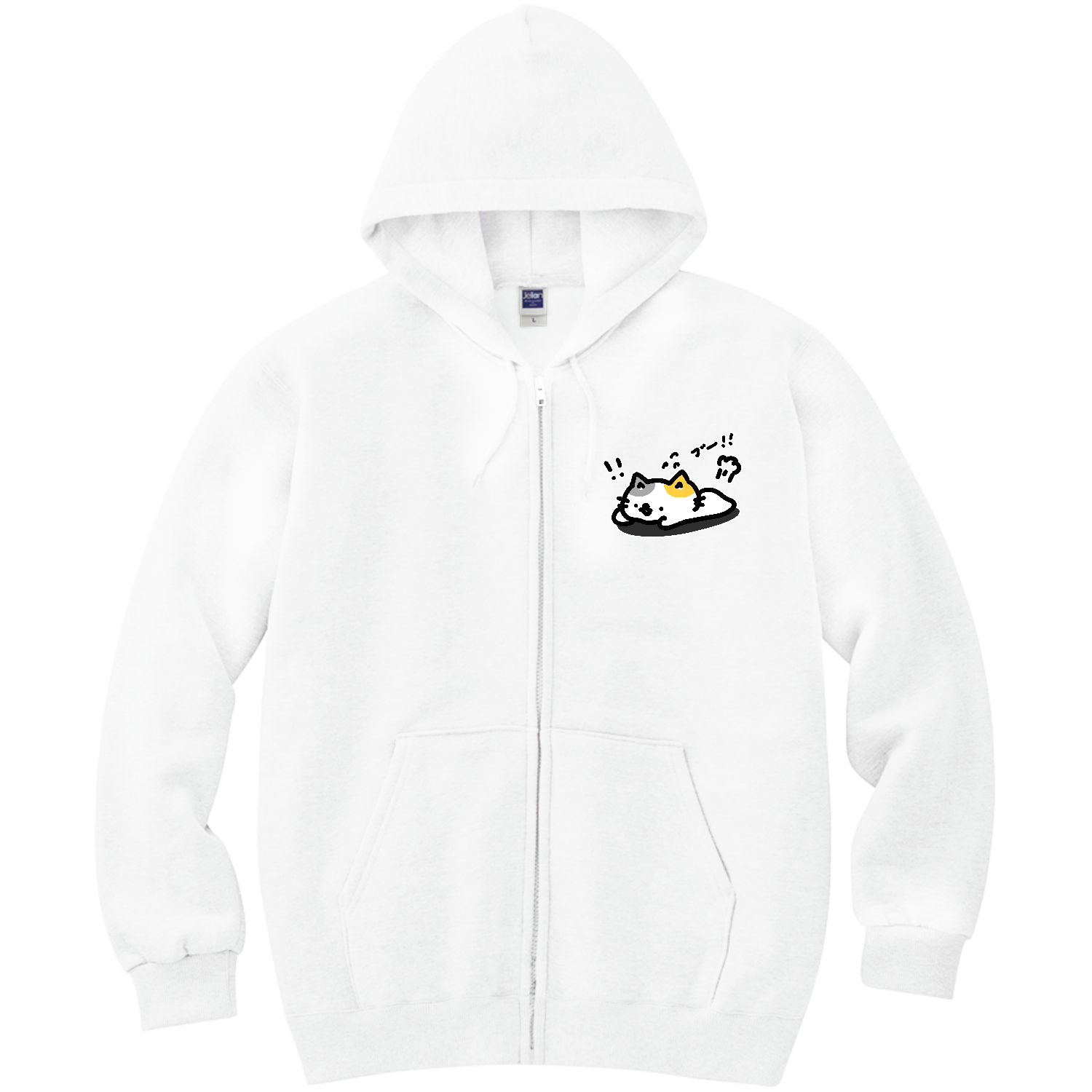 おならが急に出ちゃうとびっくりするよねー！ 軽量ジップアップパーカー