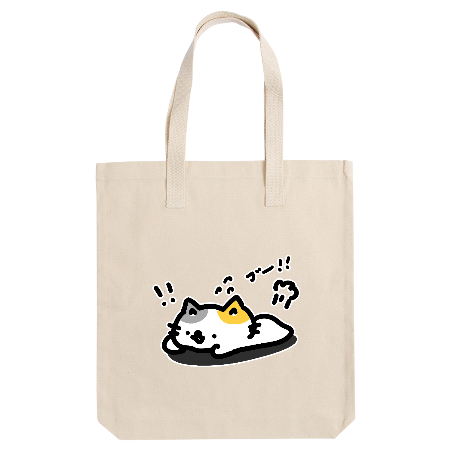 おならが急に出ちゃうとびっくりするよねー！ アーバントート【白プリントあり】