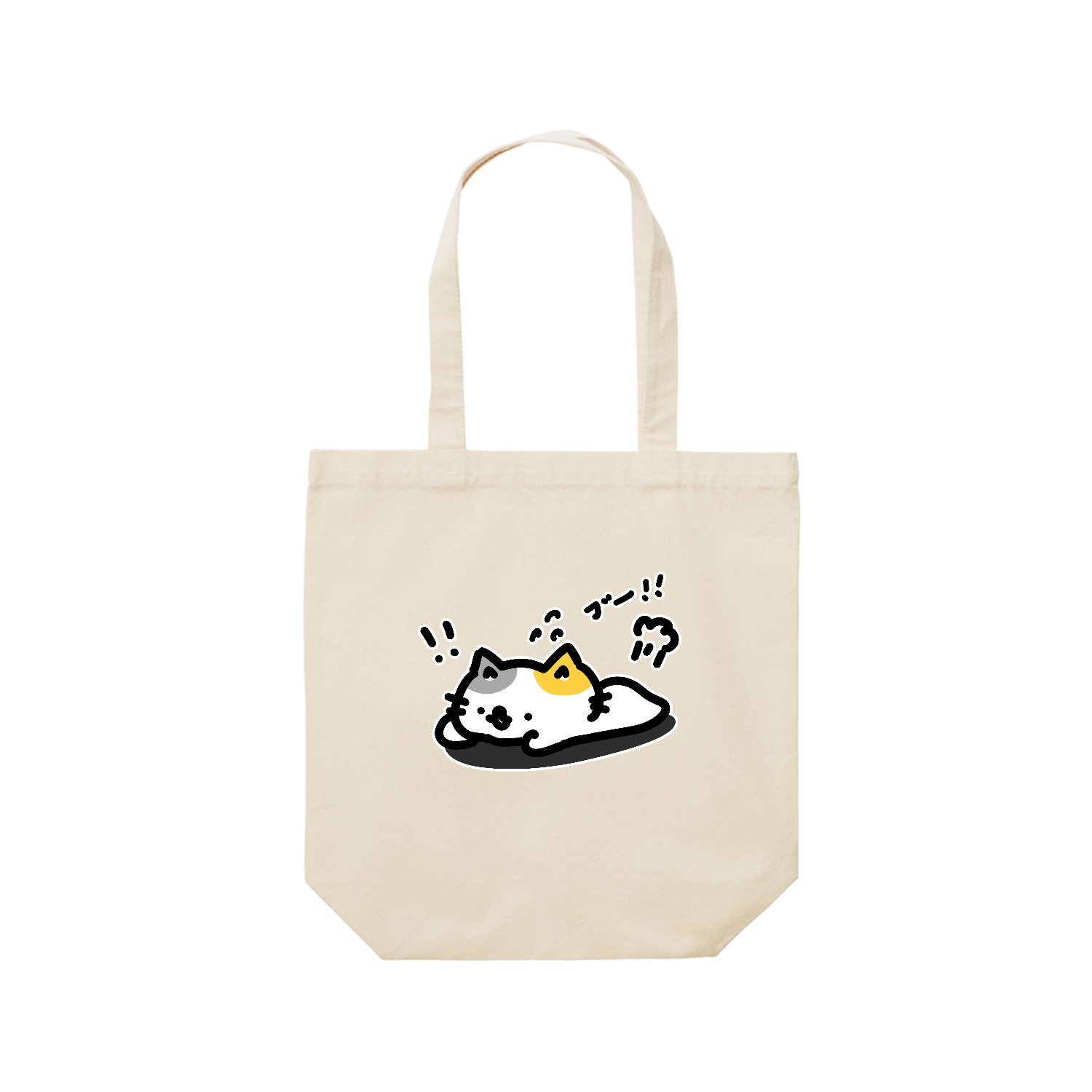 おならが急に出ちゃうとびっくりするよねー！ レギュラーキャンバストートバッグ(M) (フルカラー転写プリント)