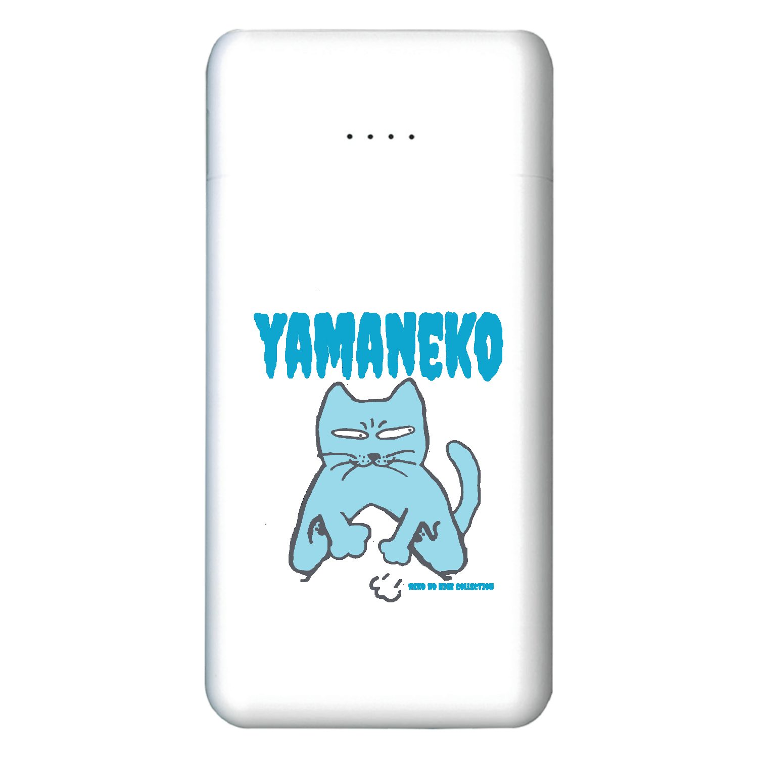 らくがき・やまねこ・ぶるー：ねこのひげあつめ。 コンパクトモバイルチャージャー5000