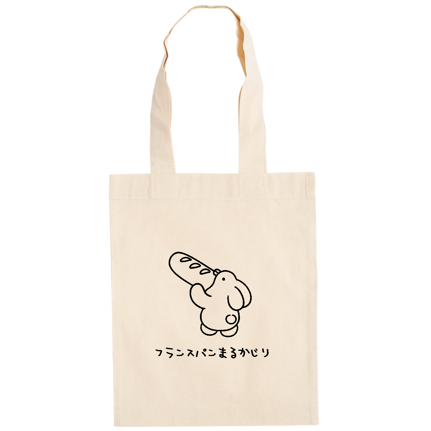 フランスパンまるかじり ドイツテューテ【白プリントあり】