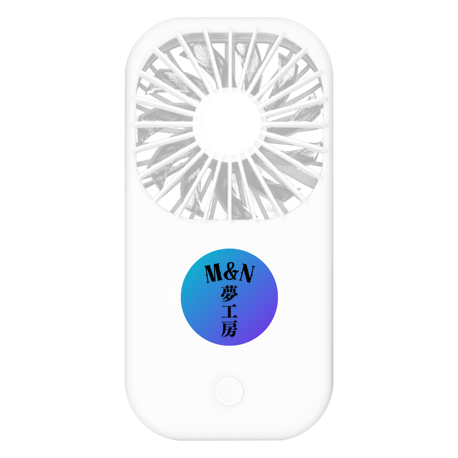 夢工房オリジナル ポータブルスタンドファン