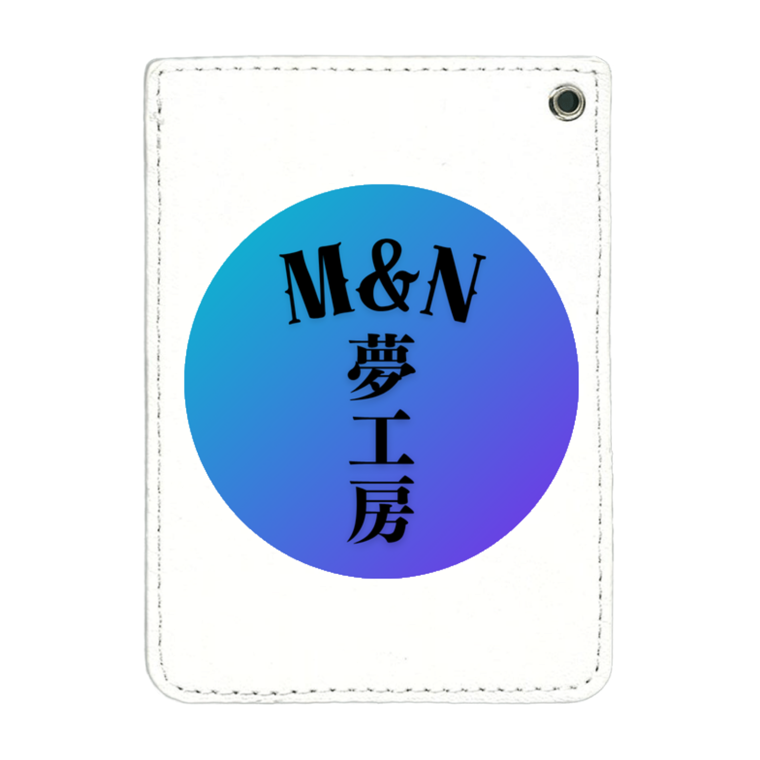 夢工房オリジナル PUレザーパスケース(チェーン付き)