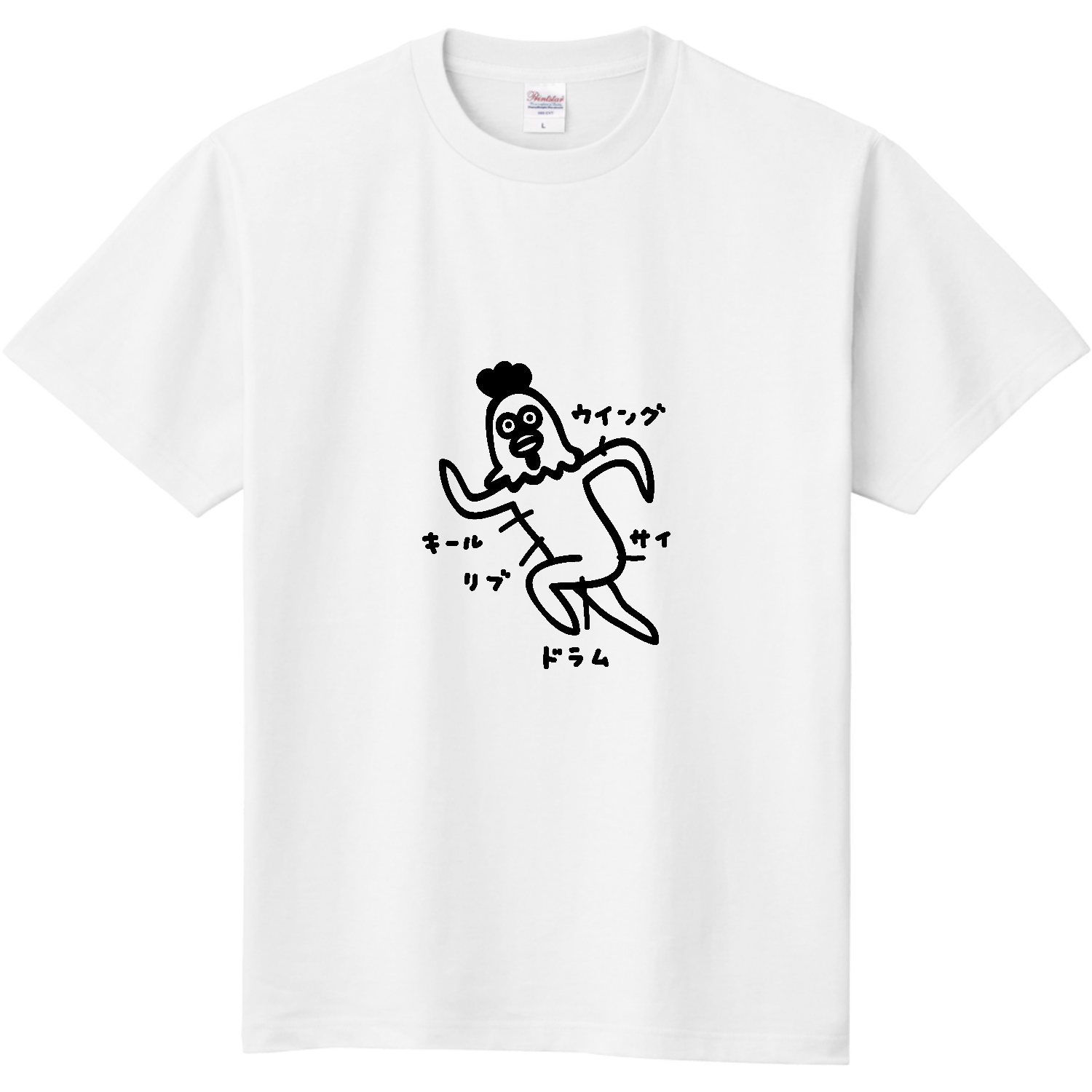おいしいチキン 定番Ｔシャツ