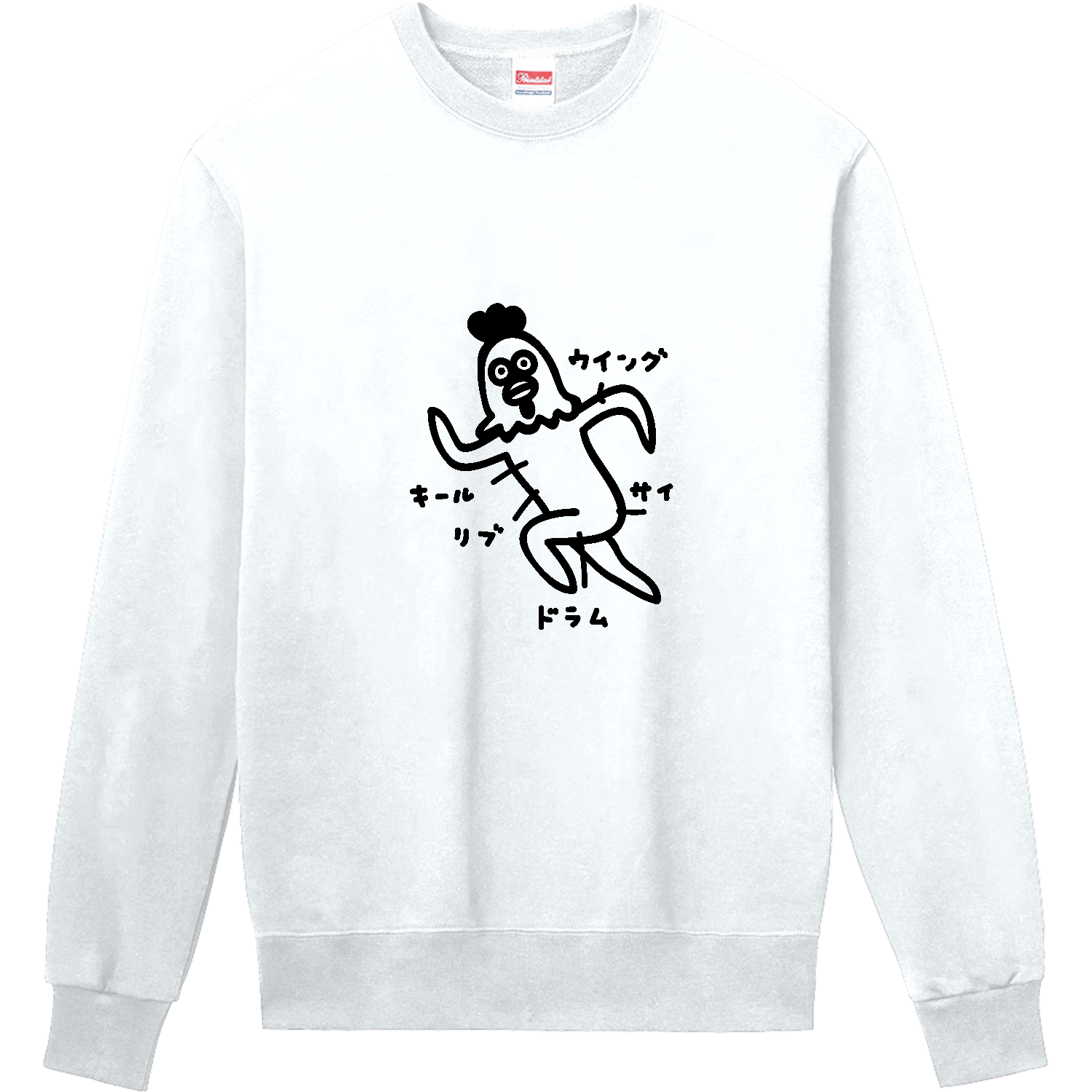 おいしいチキン 定番スウェット