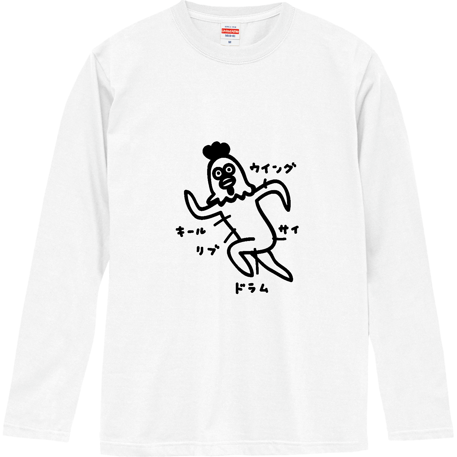 おいしいチキン ロングスリーブTシャツ