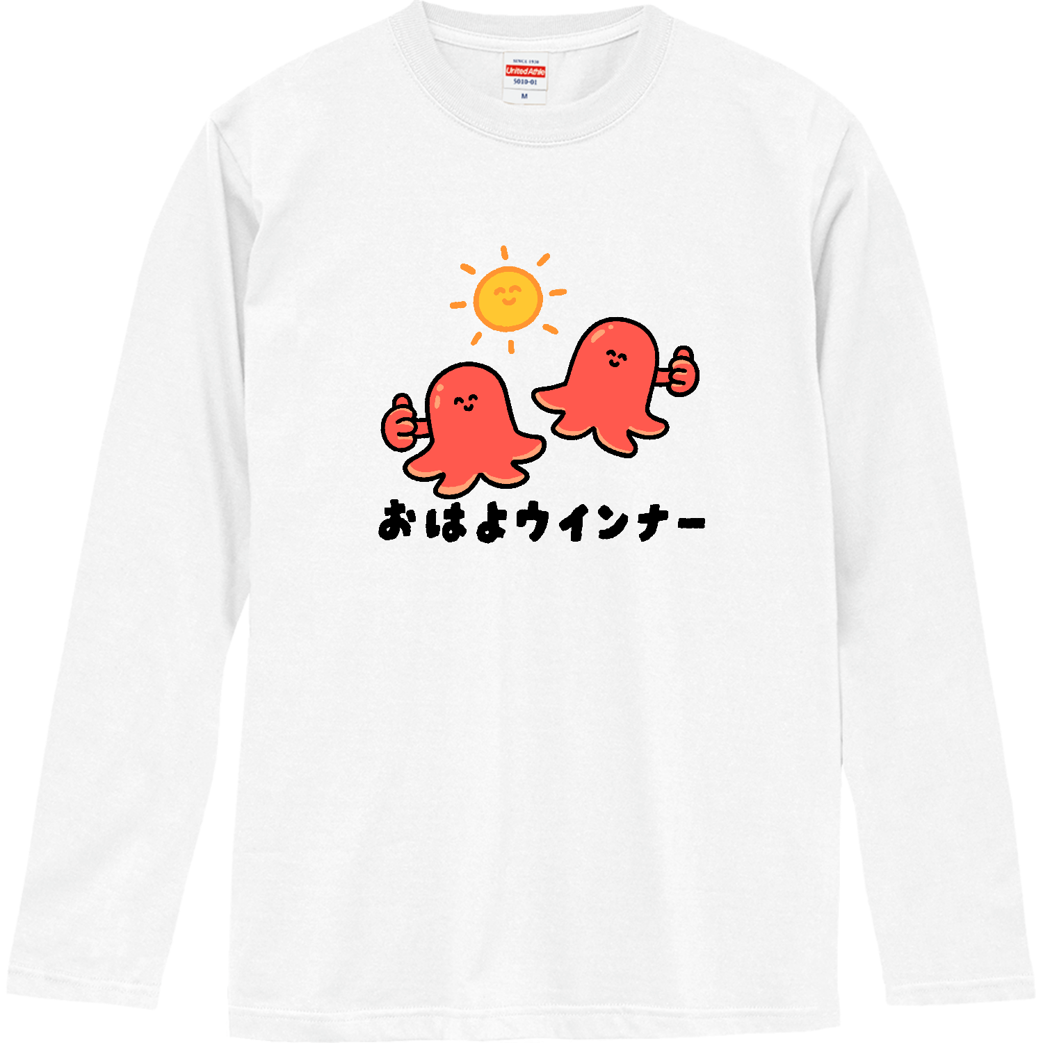 おはよウインナー ロングスリーブTシャツ
