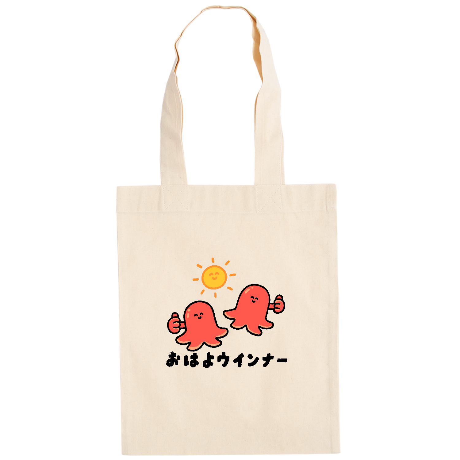 おはよウインナー ドイツテューテ【白プリントあり】