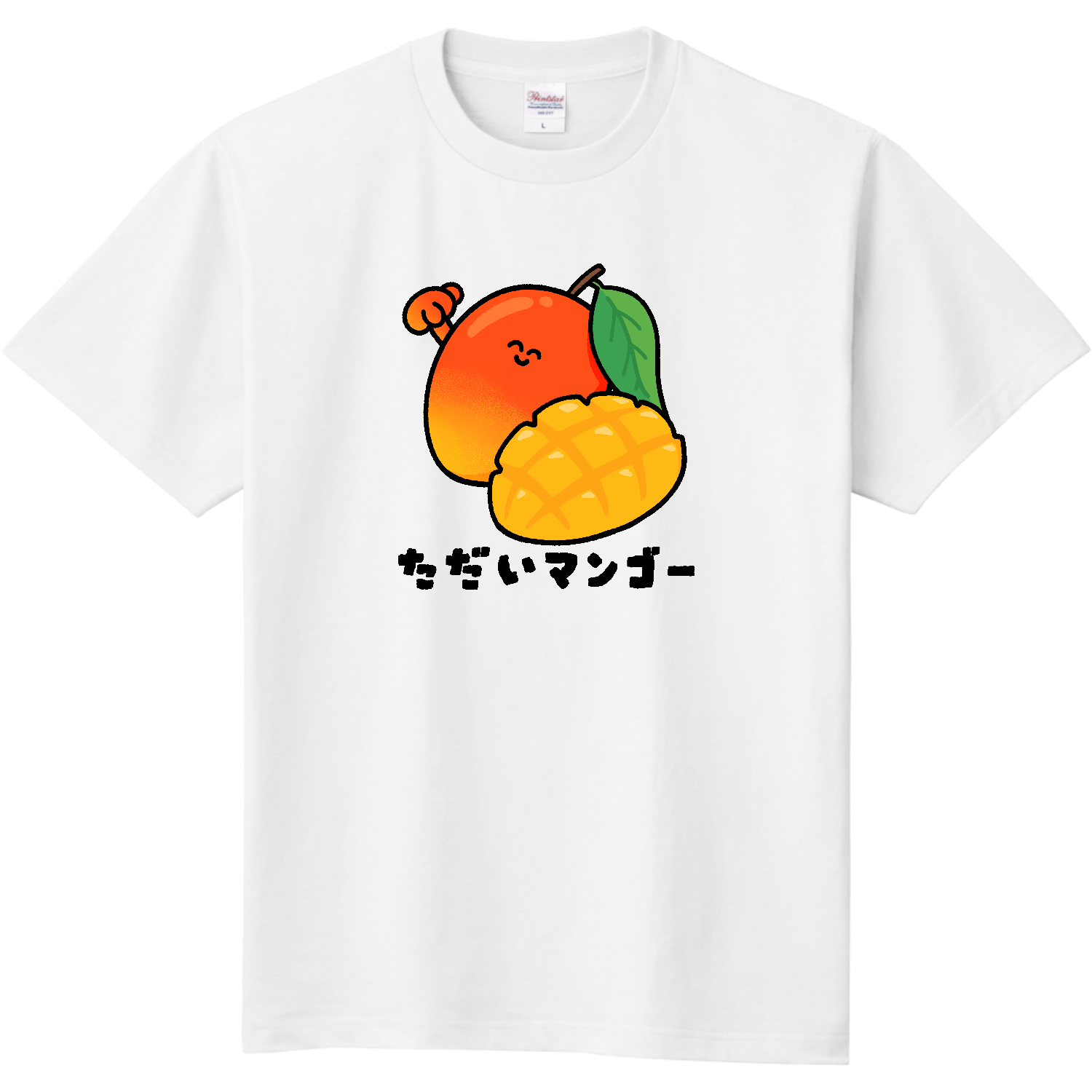 ただいマンゴー 定番Ｔシャツ