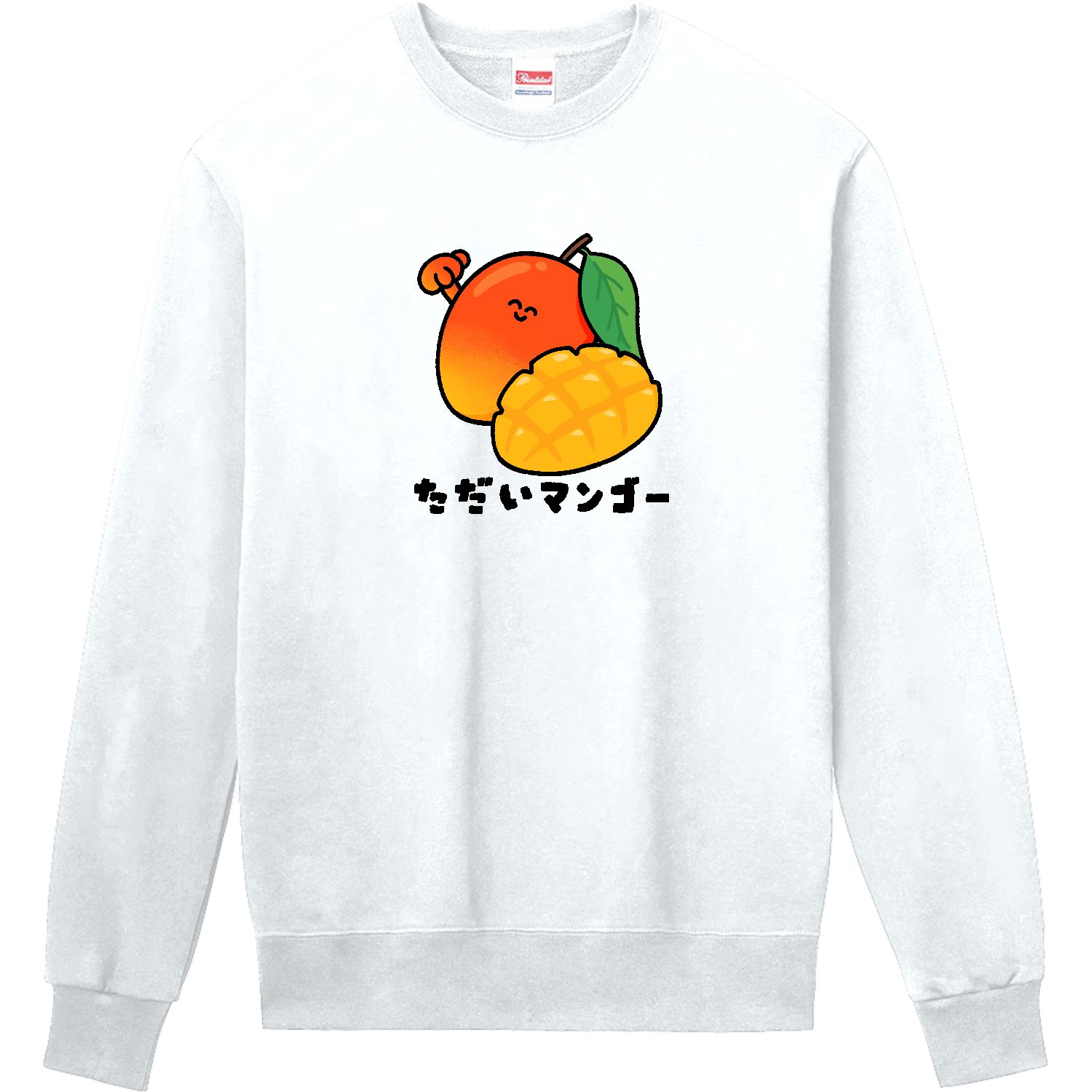 ただいマンゴー 定番スウェット