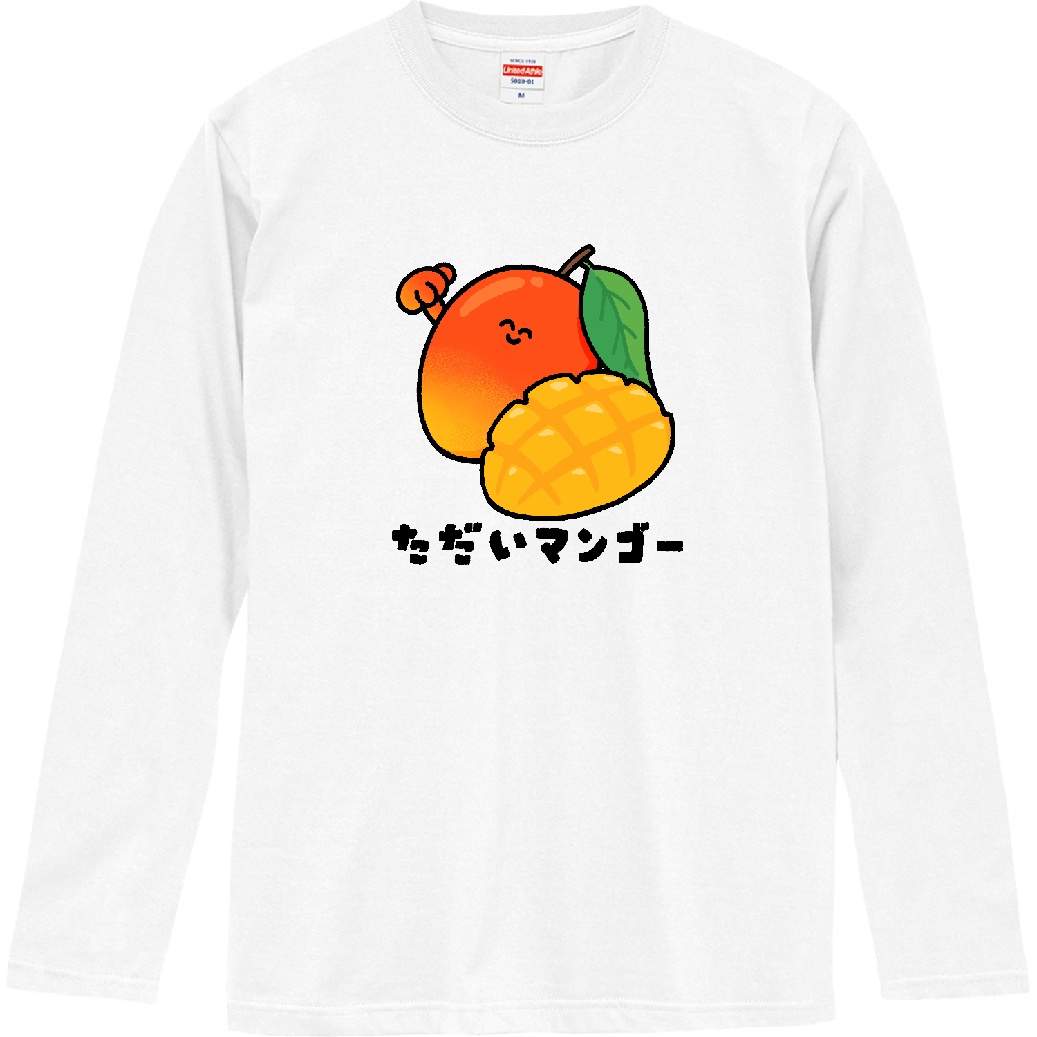 ただいマンゴー ロングスリーブTシャツ