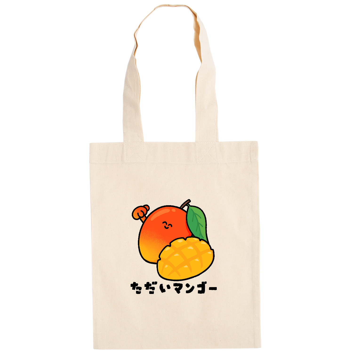 ただいマンゴー ドイツテューテ【白プリントあり】