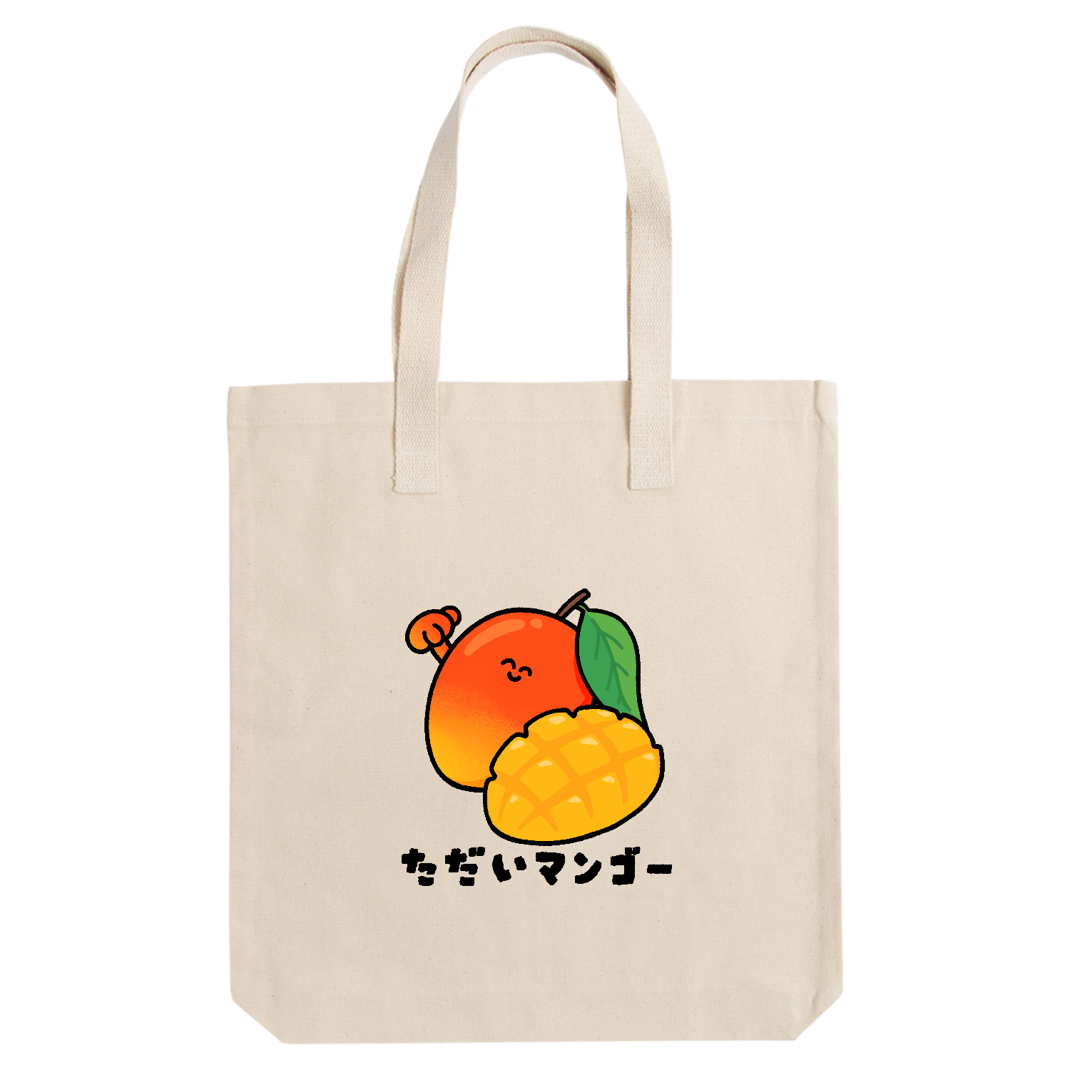 ただいマンゴー アーバントート【白プリントあり】