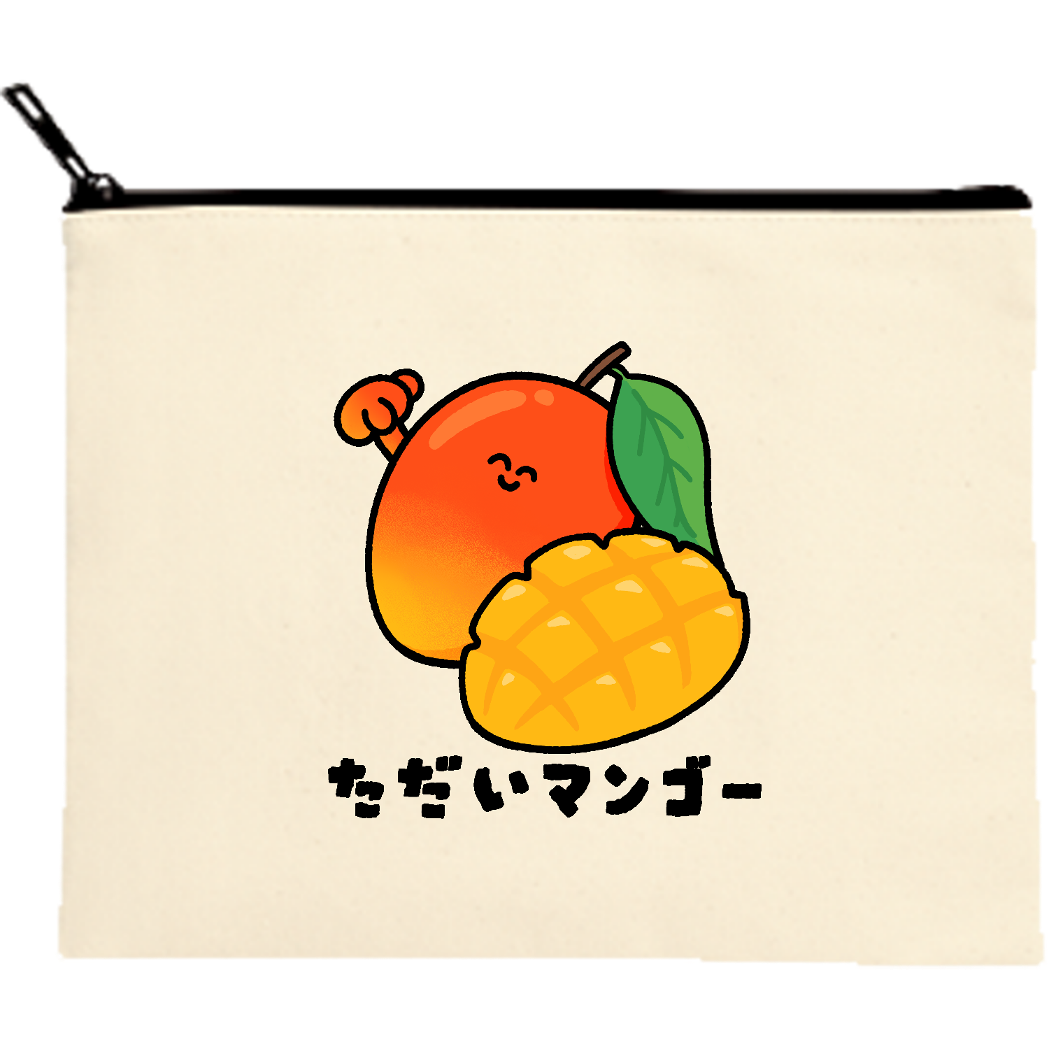ただいマンゴー キャンバスフラットポーチ（M）【白プリント有】