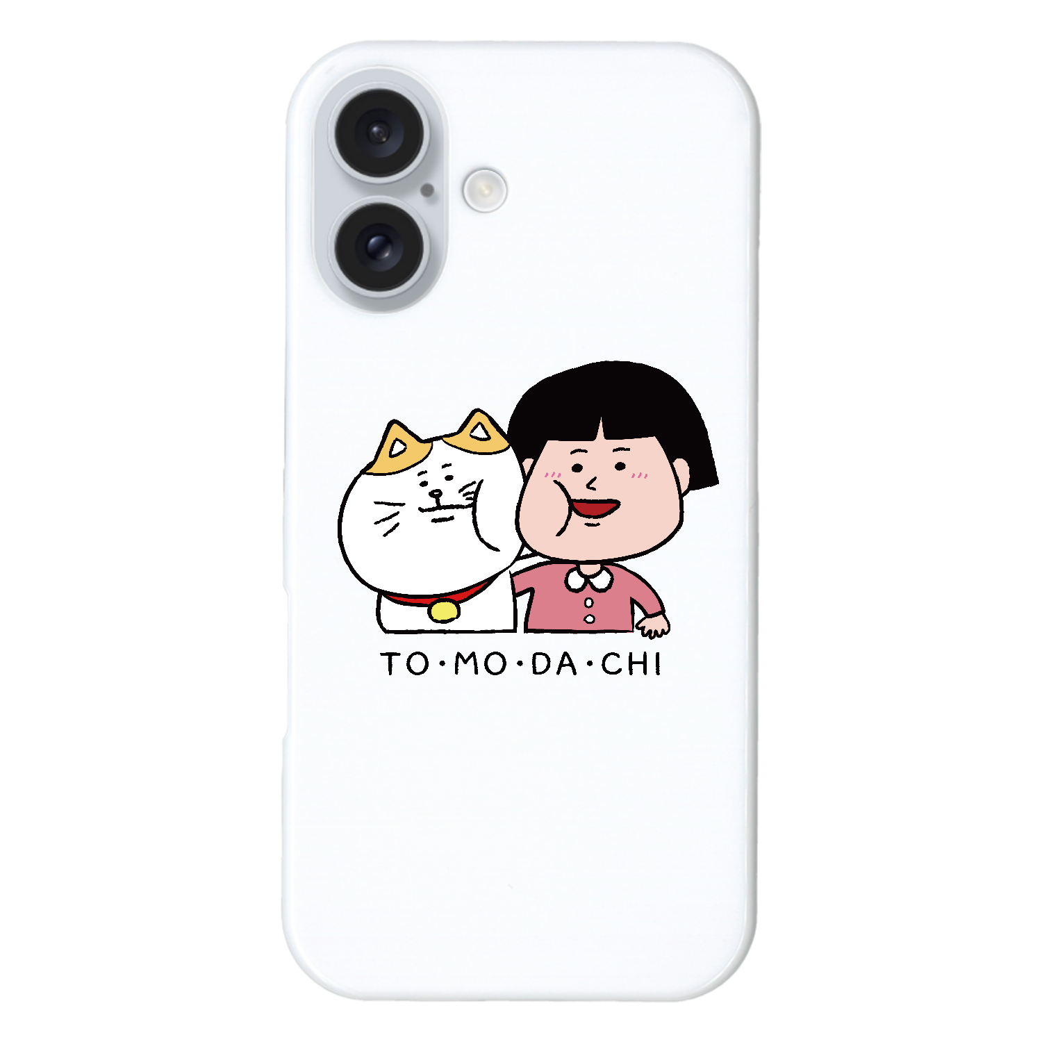 キャラクターシリーズ「TO・MO・DA・CHI」 iPhone16 (ハードケース)