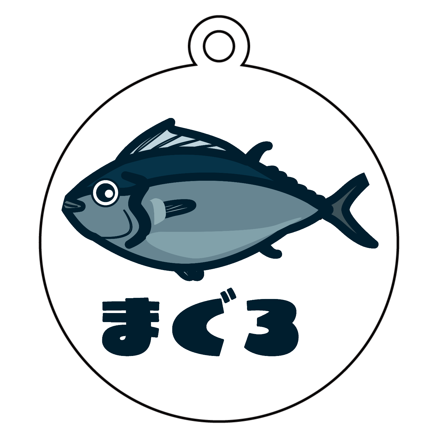 可愛いマグロ アクリルキーホルダー　丸型 (6cm)