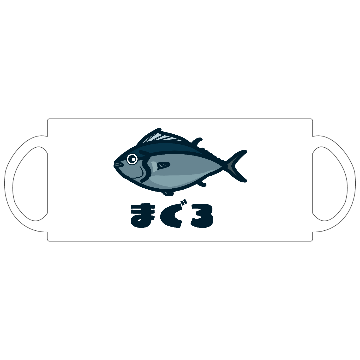 可愛いマグロ 定番マグカップ