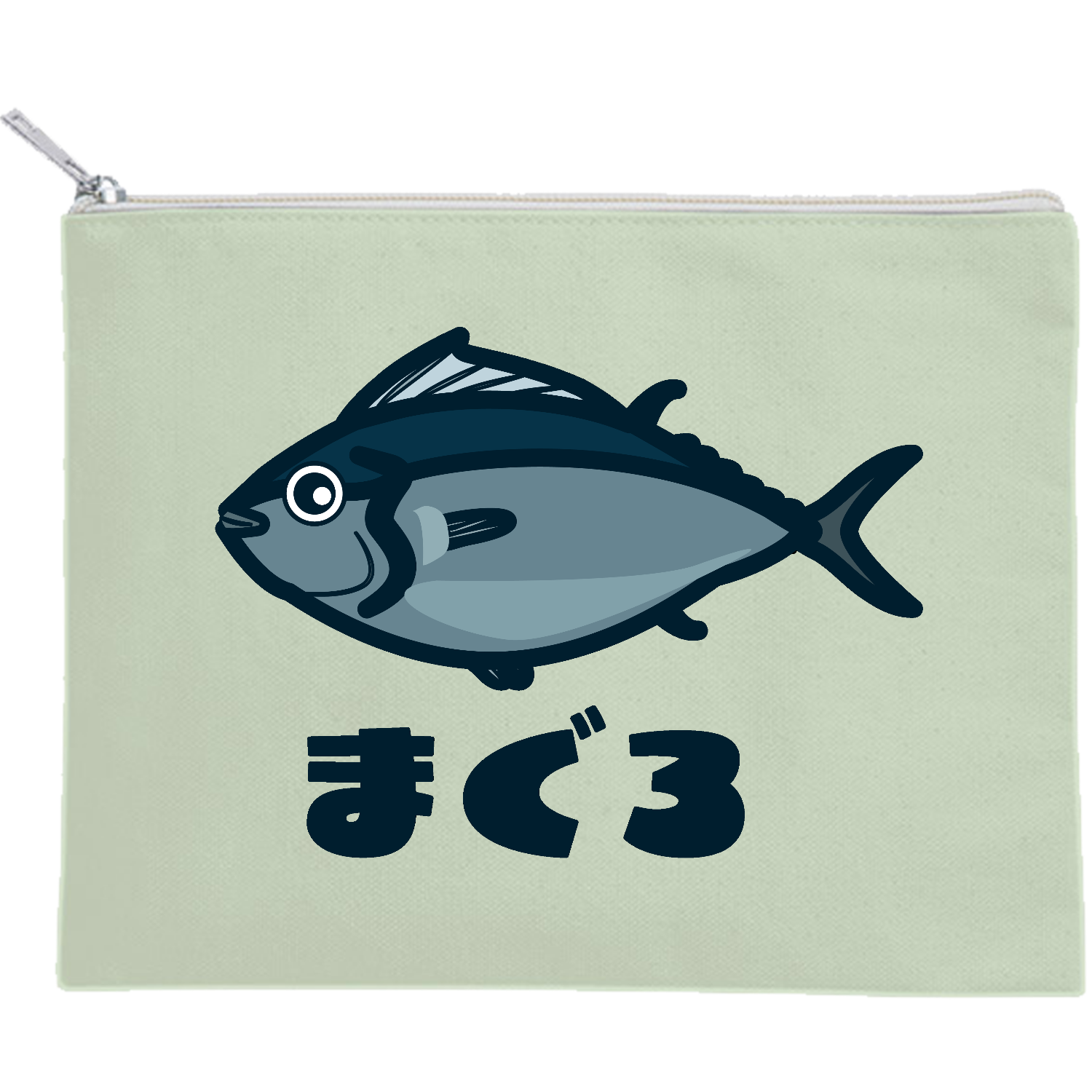 可愛いマグロ キャンバスフラットポーチ（M）【白プリント有】