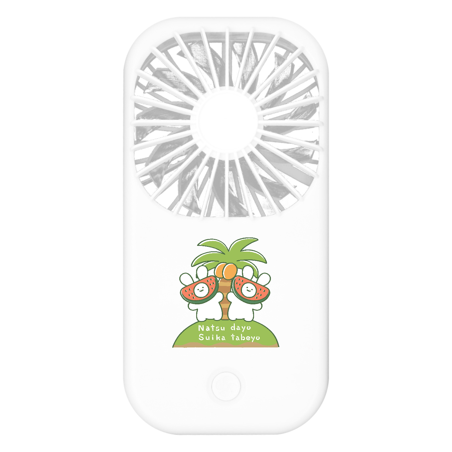 スイカたべよ ポータブルスタンドファン