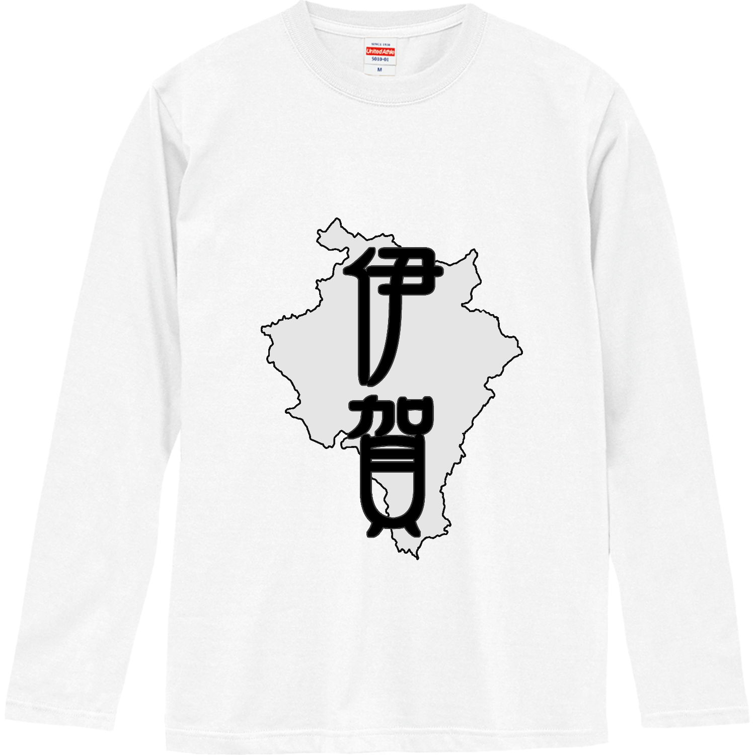 伊賀 ロングスリーブTシャツ